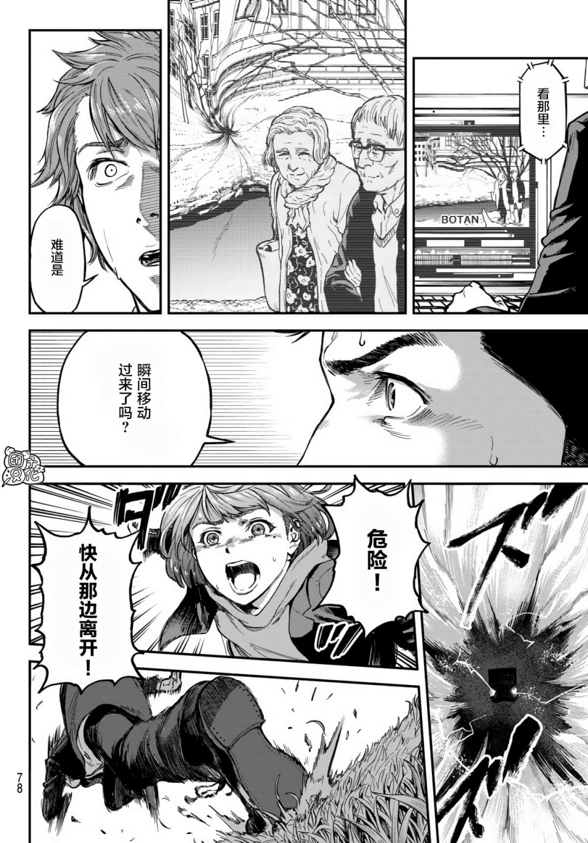 Page 60
