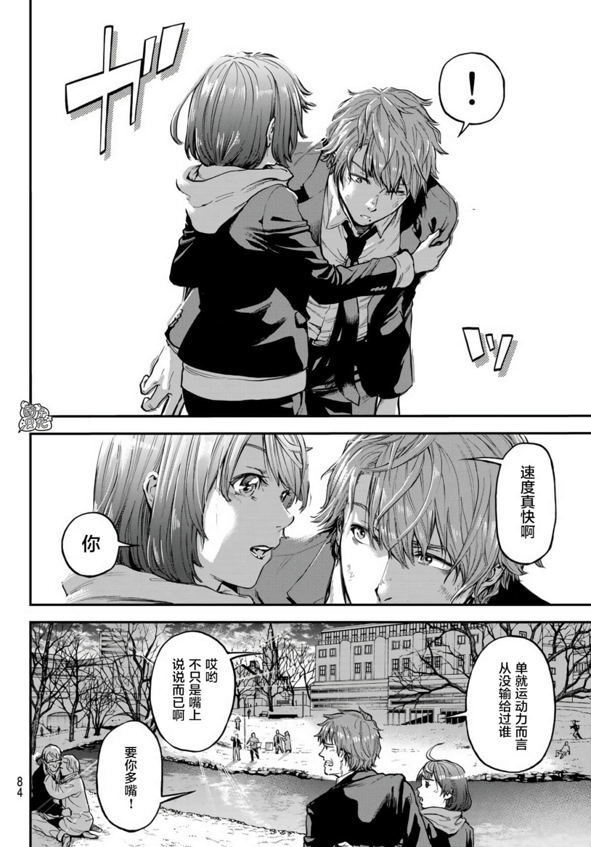 Page 65