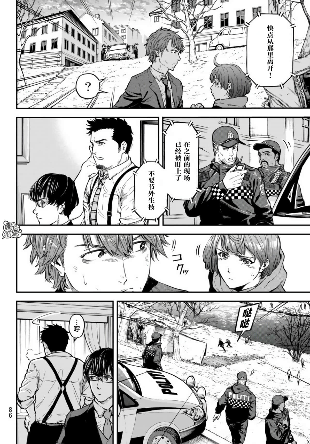 Page 67