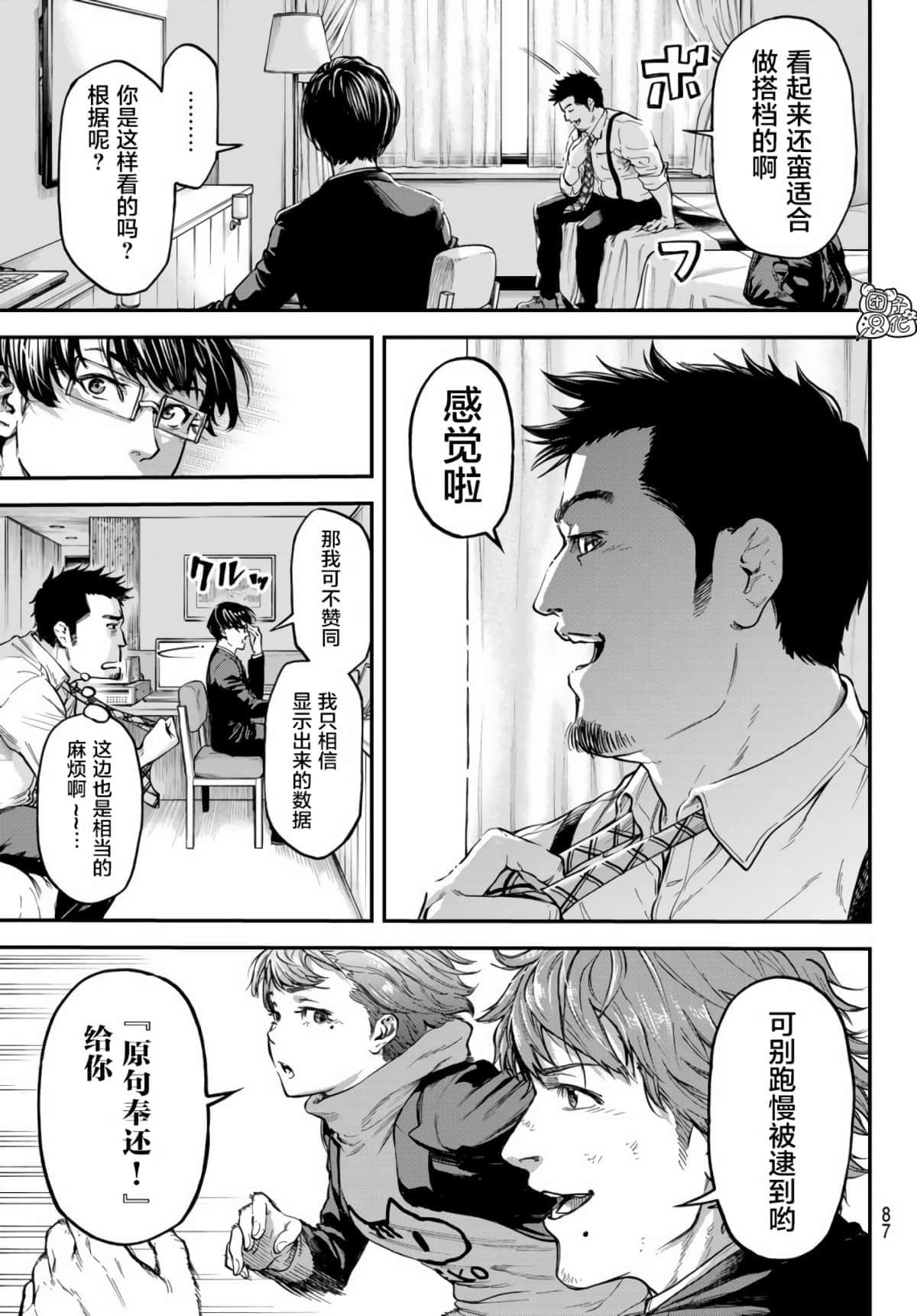 Page 68