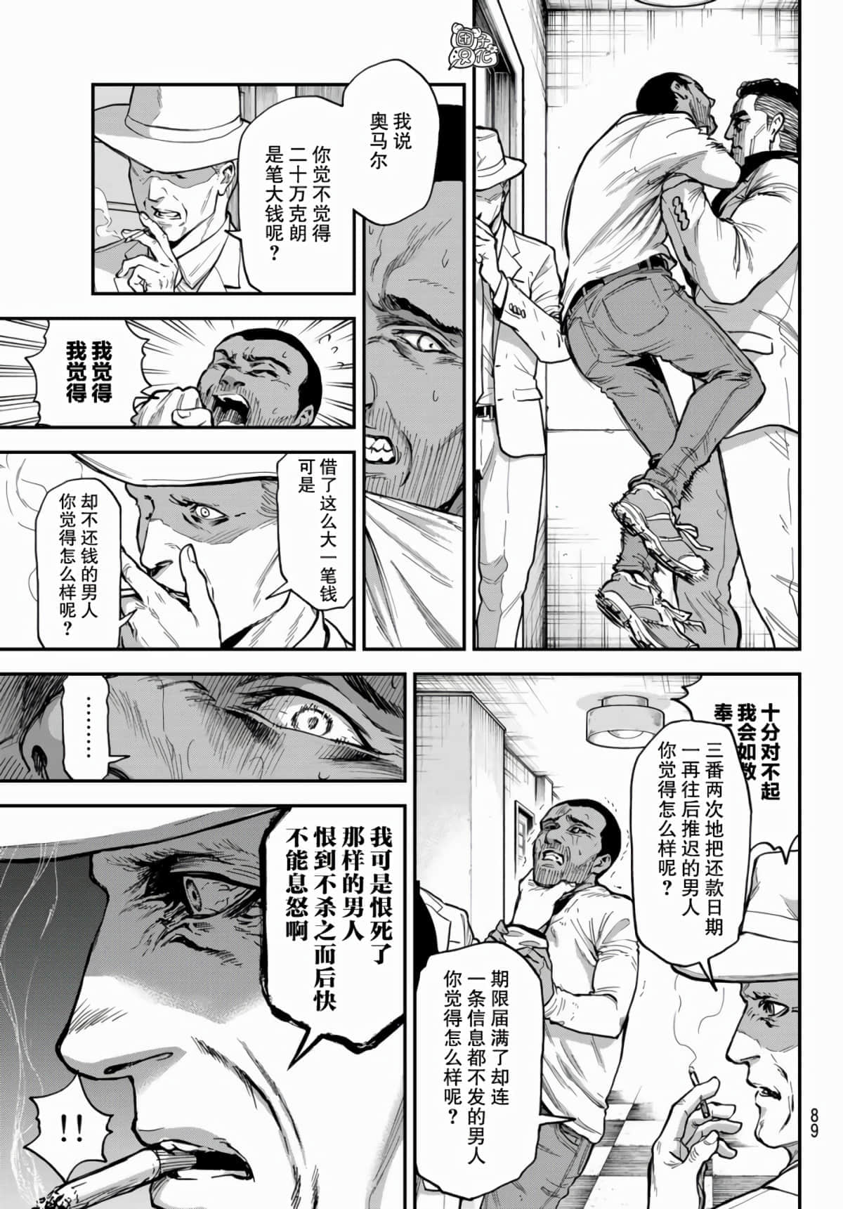 Page 27