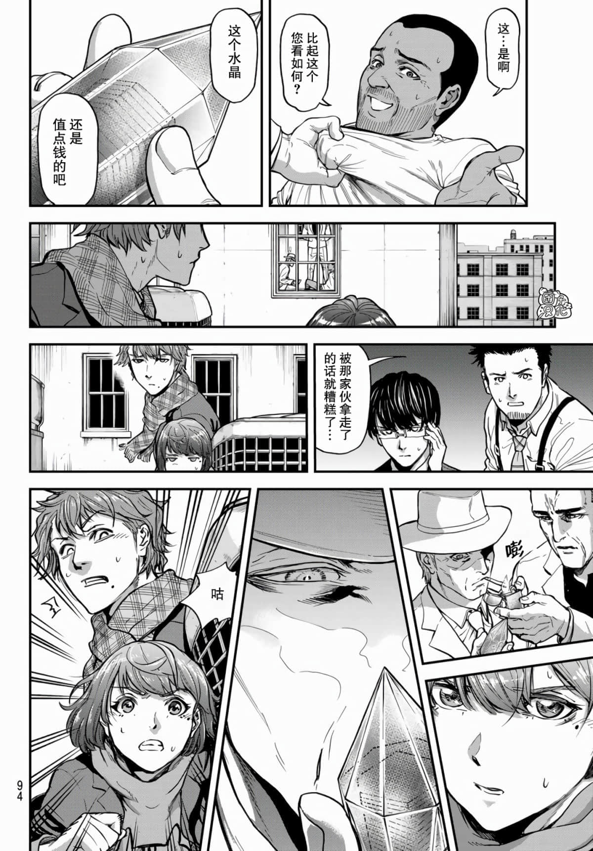 Page 32