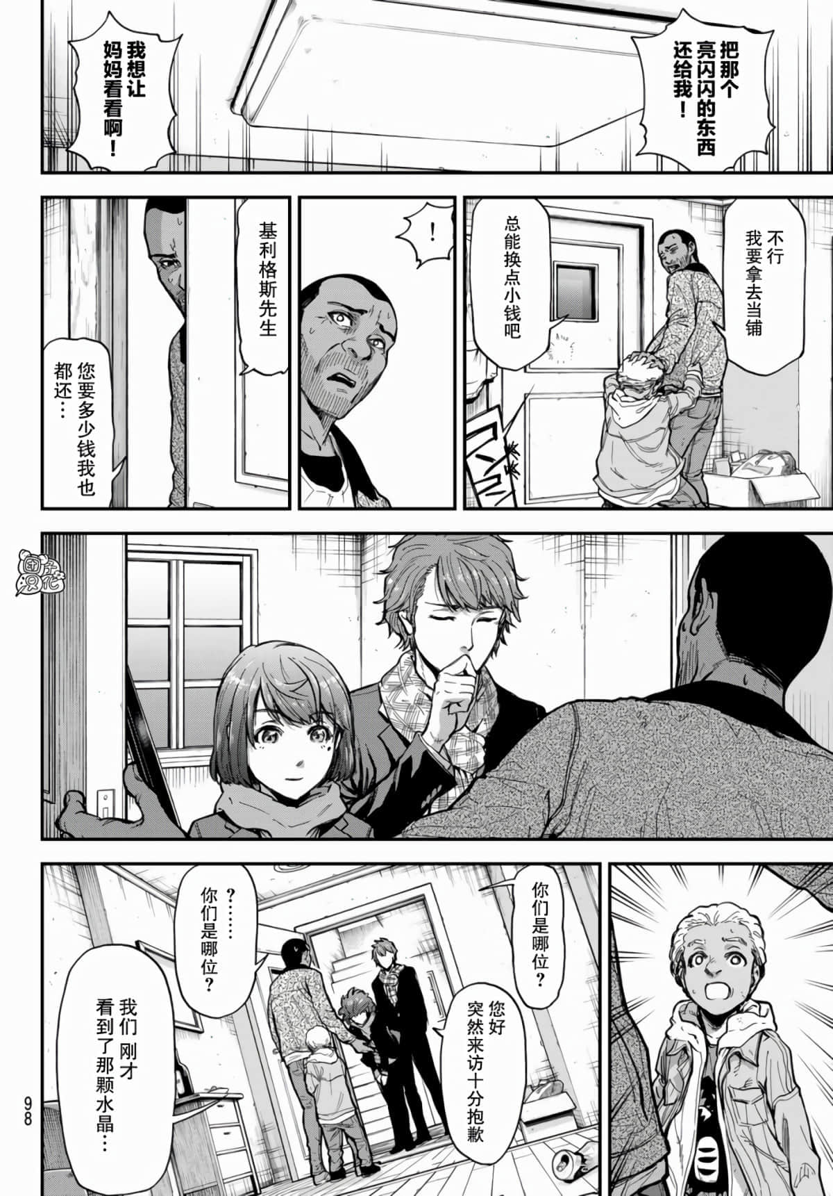 Page 36