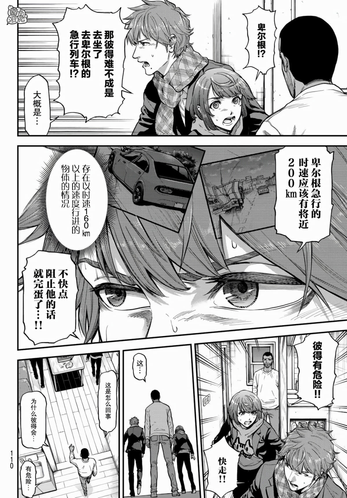 Page 48