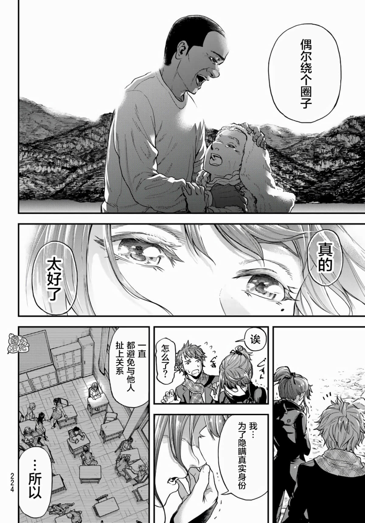 Page 30