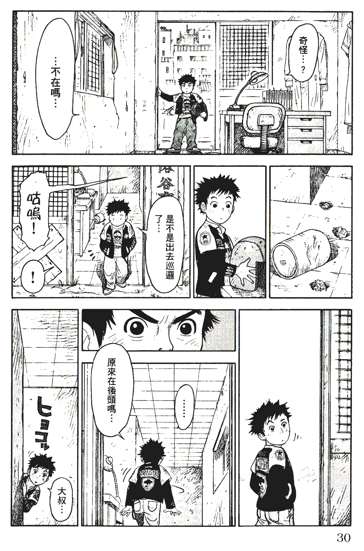 Page 32