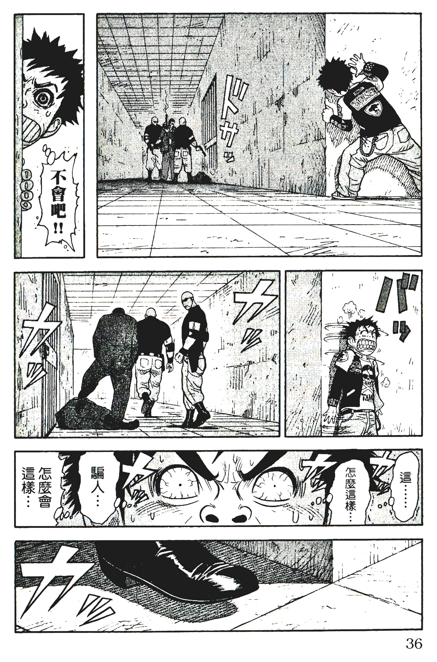 Page 38