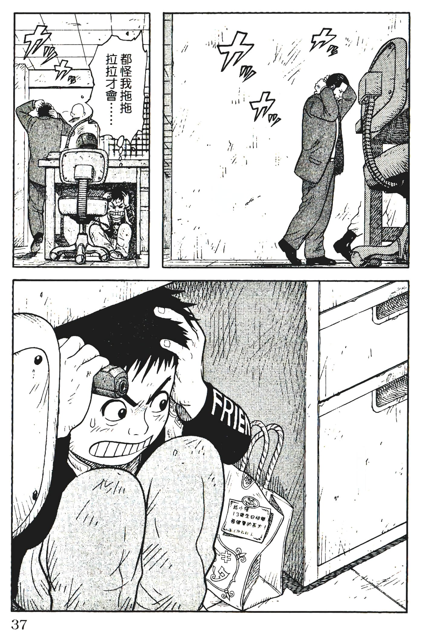 Page 39