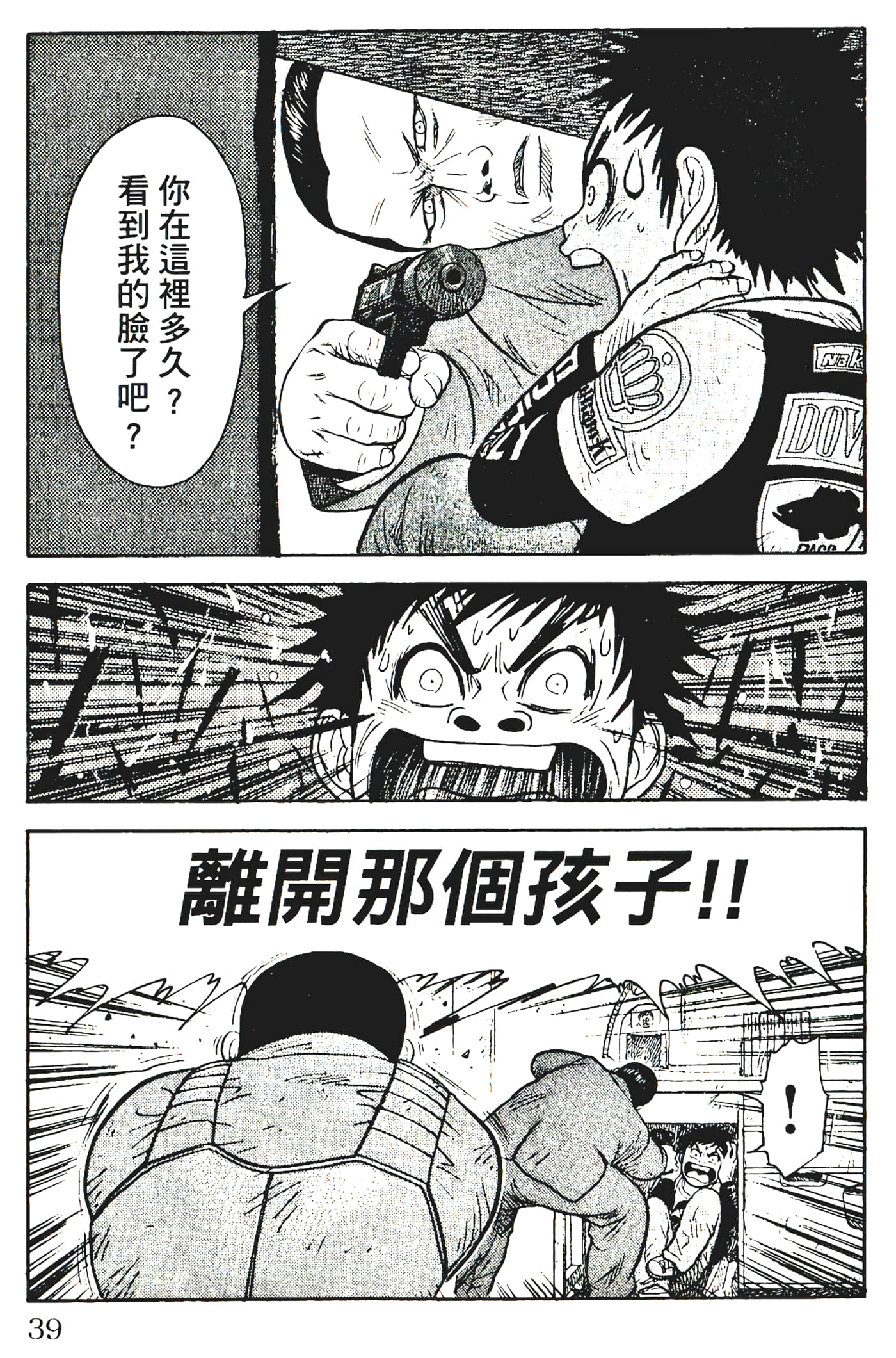 Page 41