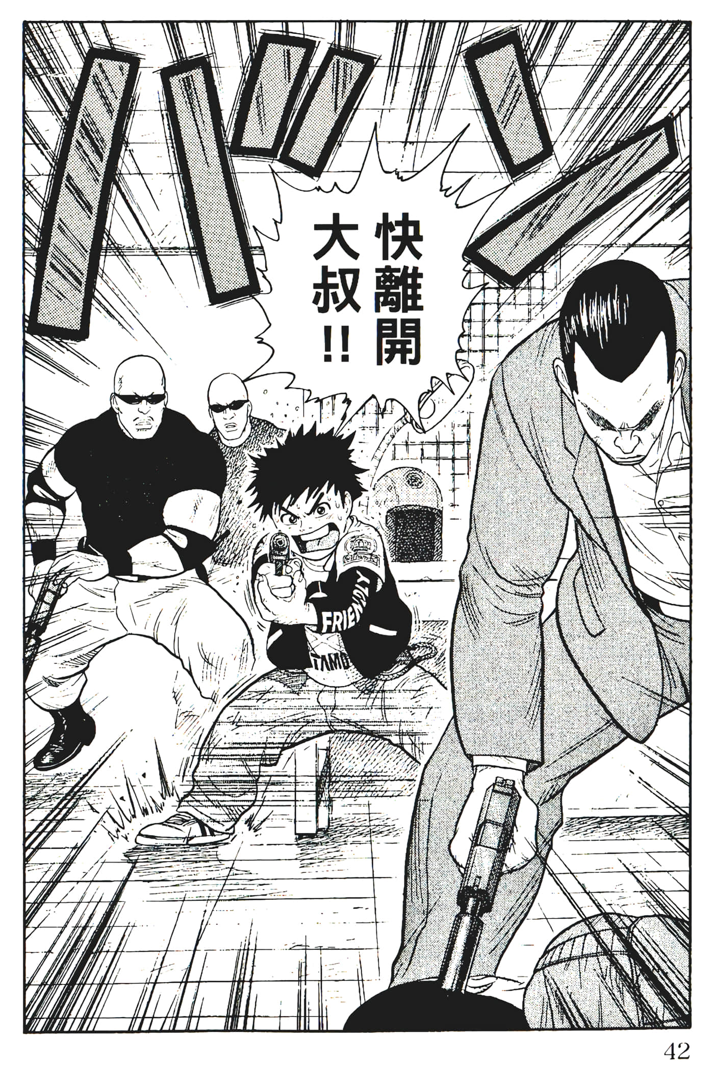 Page 44