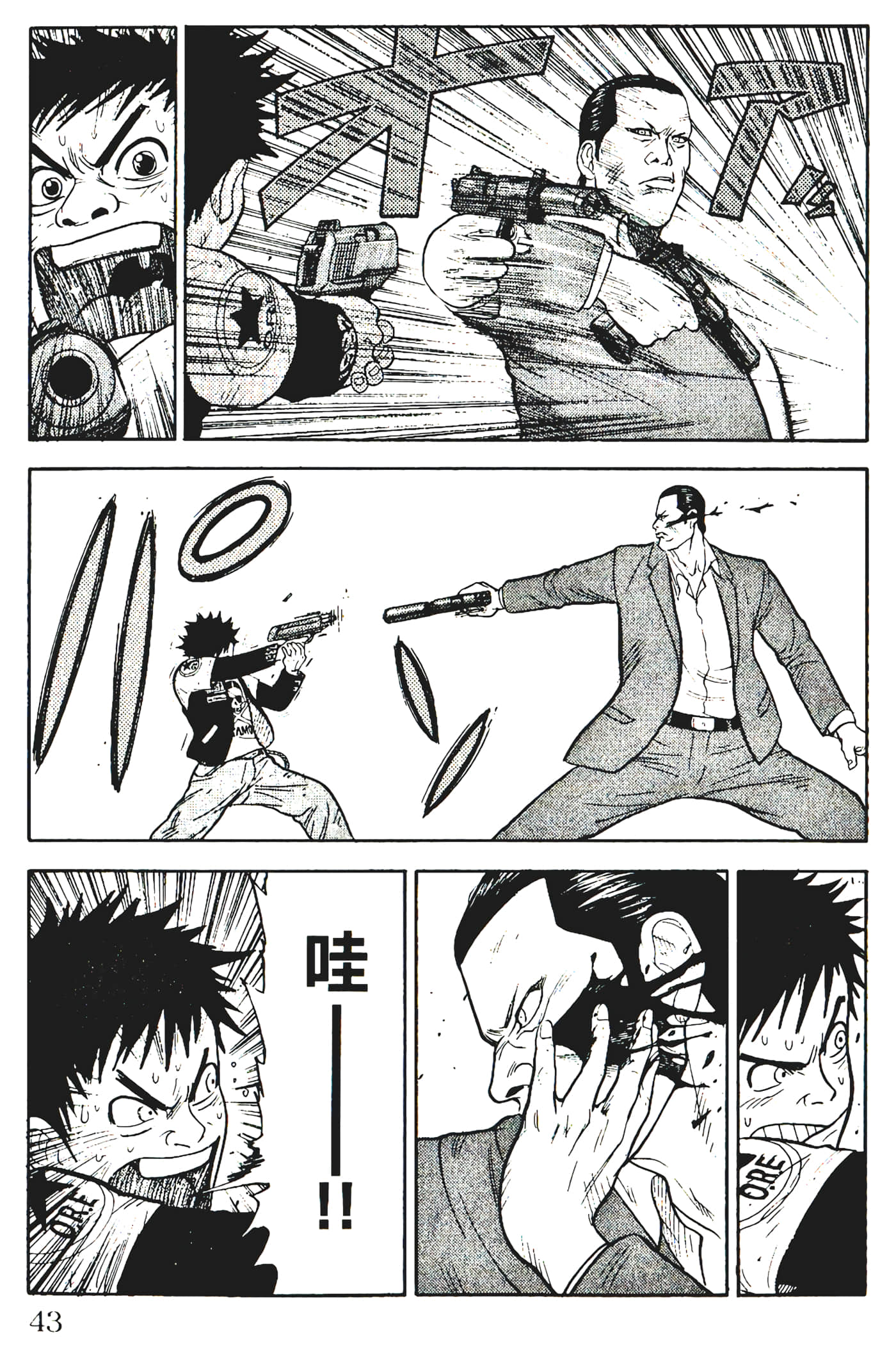 Page 45