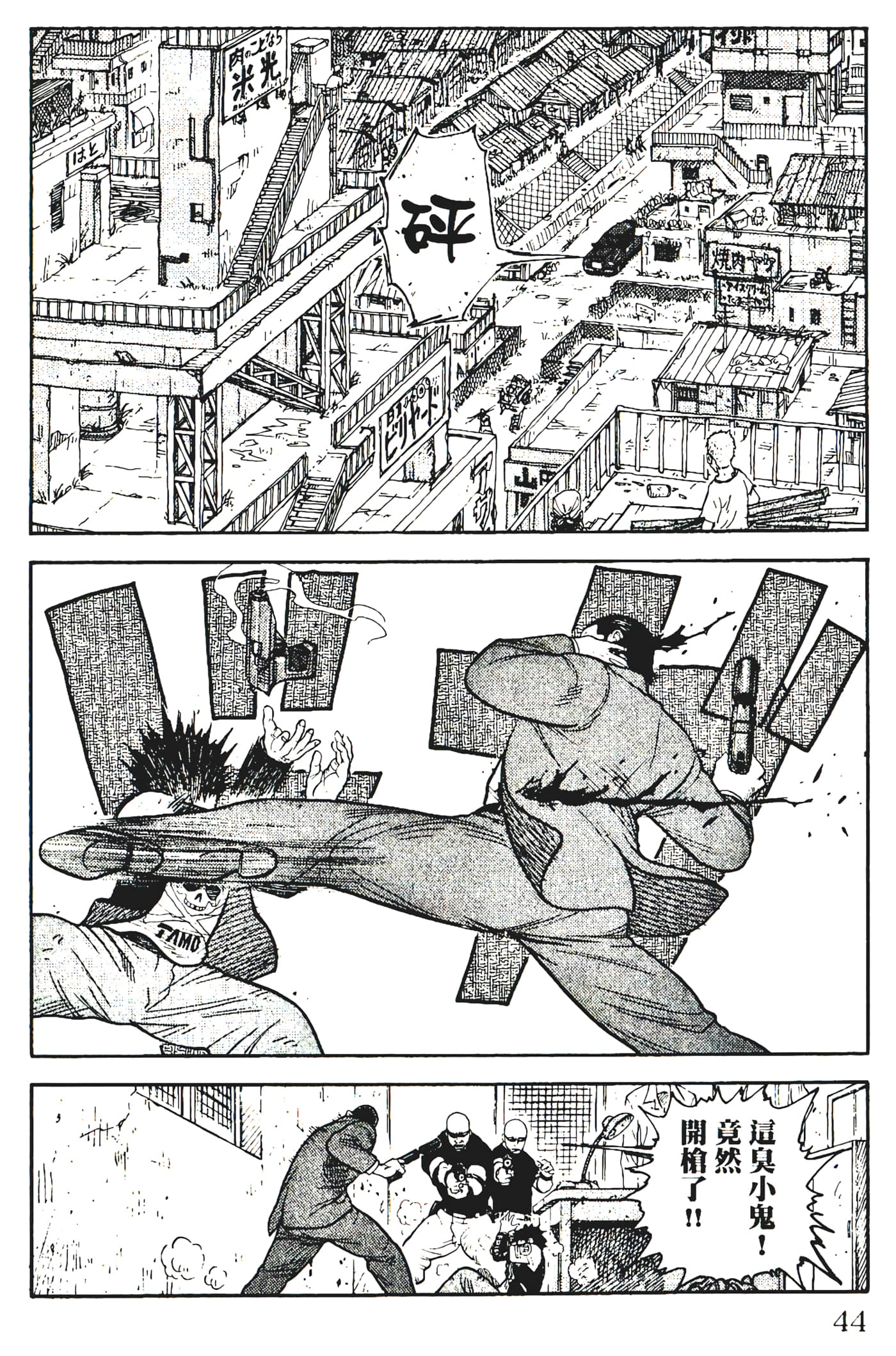 Page 46
