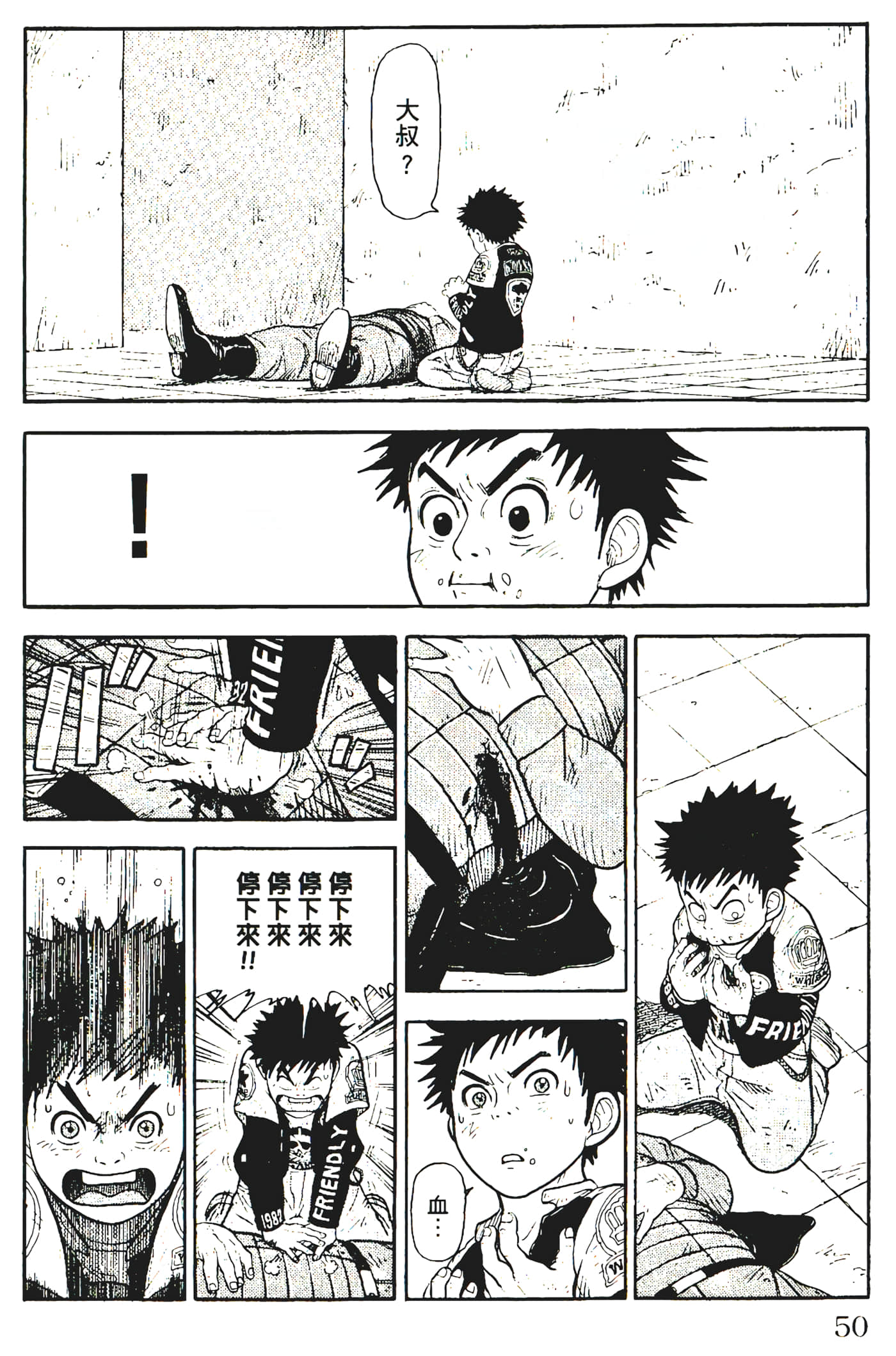 Page 52