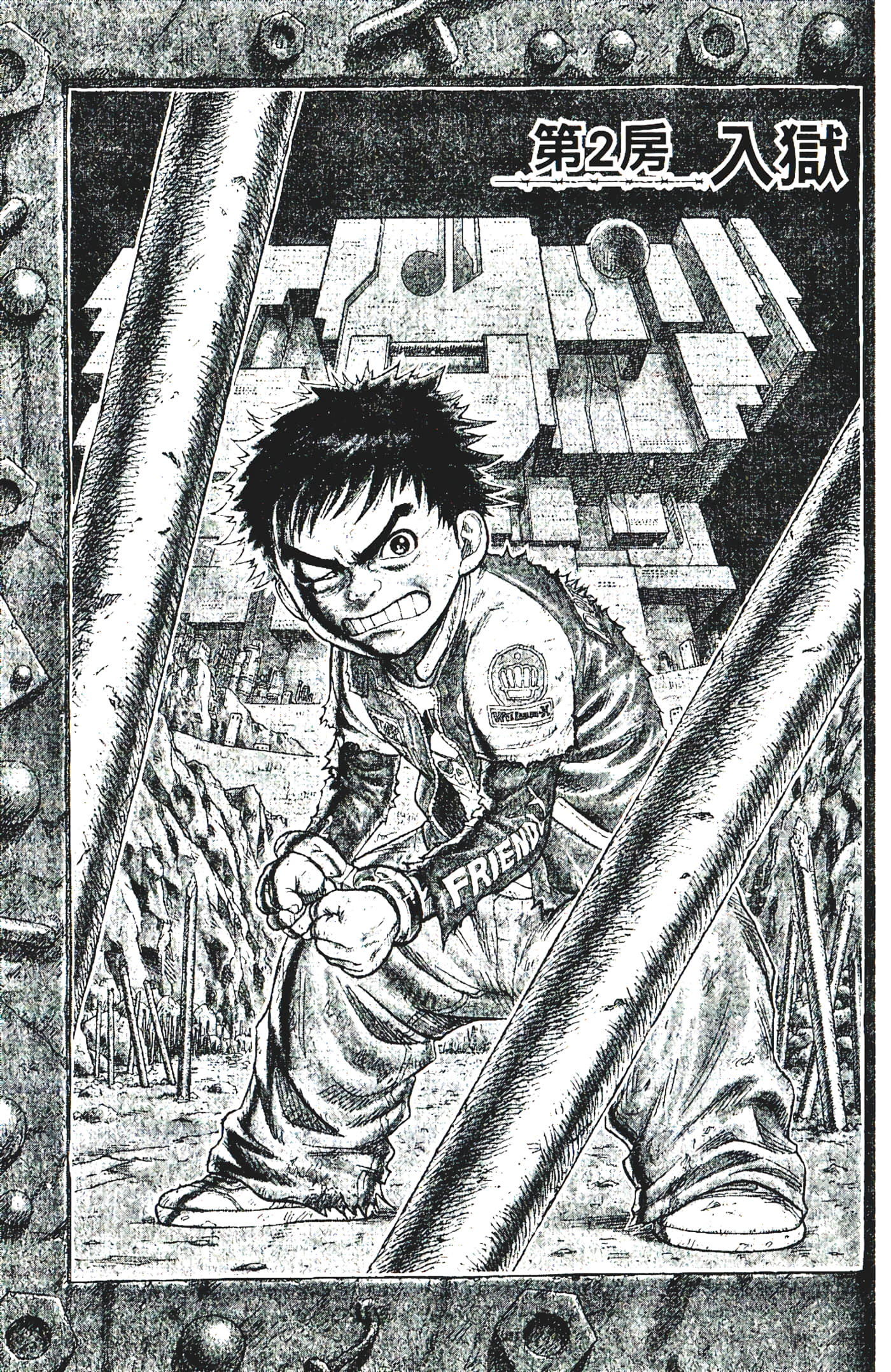 Page 67