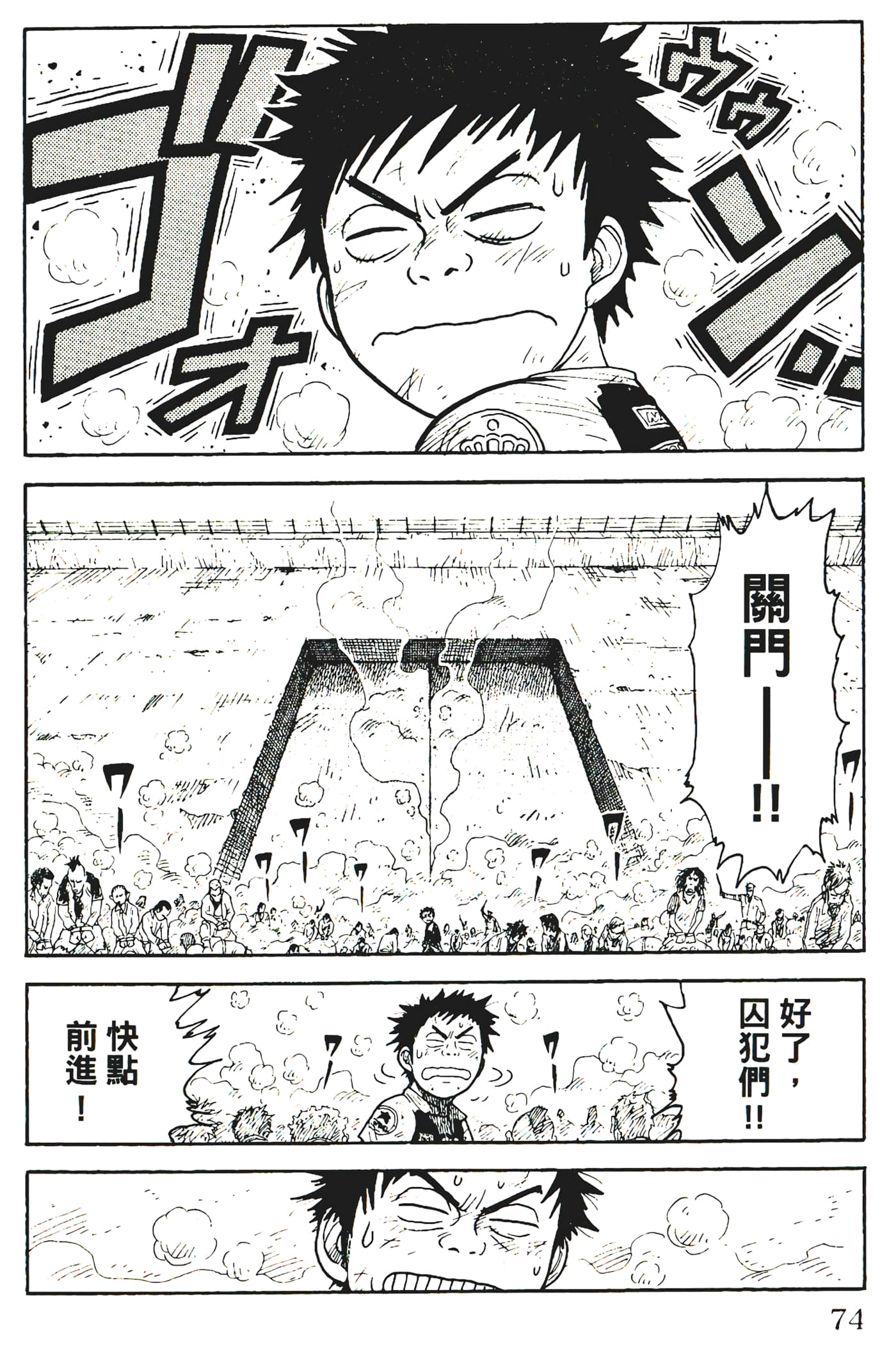 Page 76