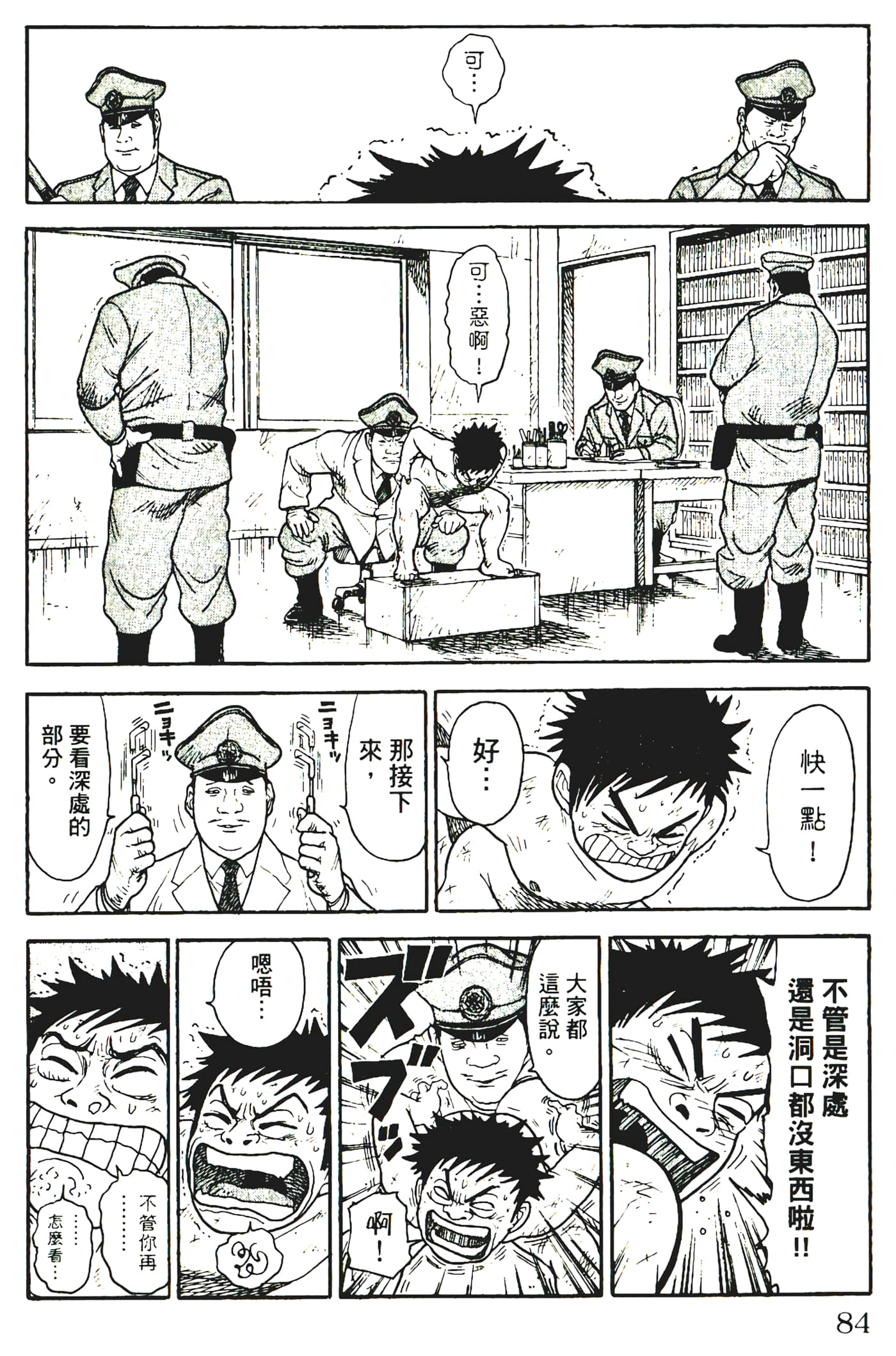 Page 86