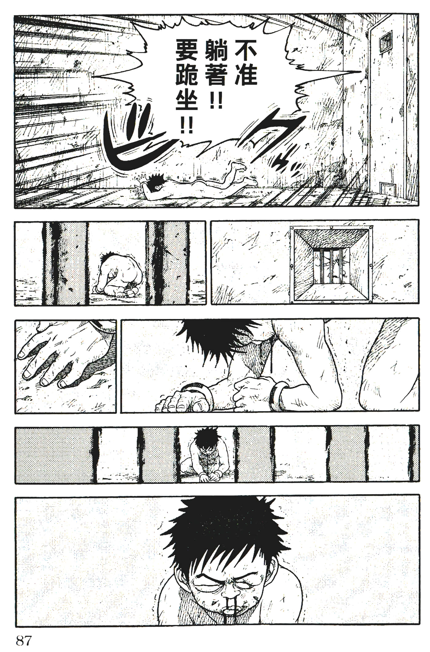 Page 89