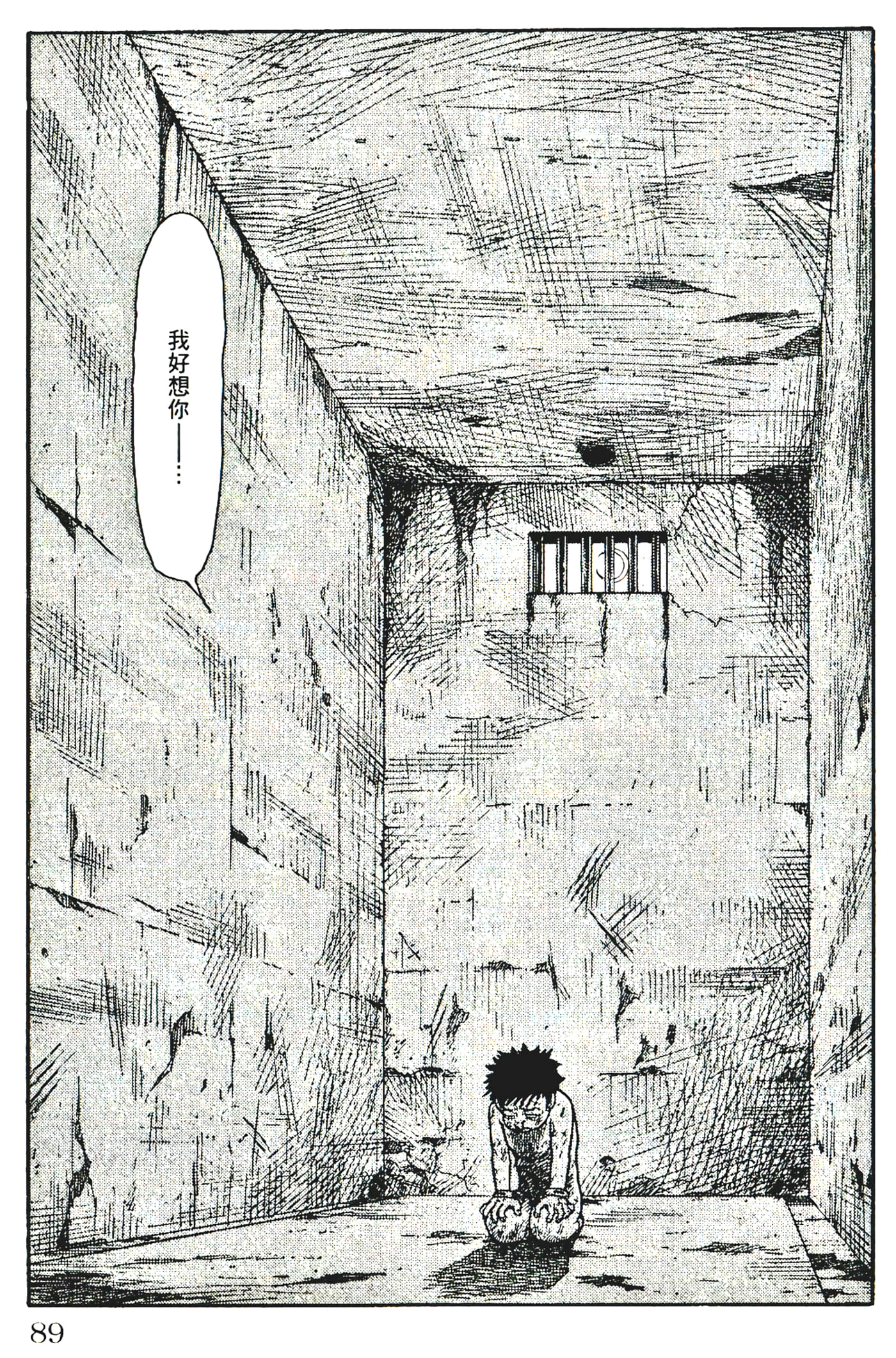 Page 91