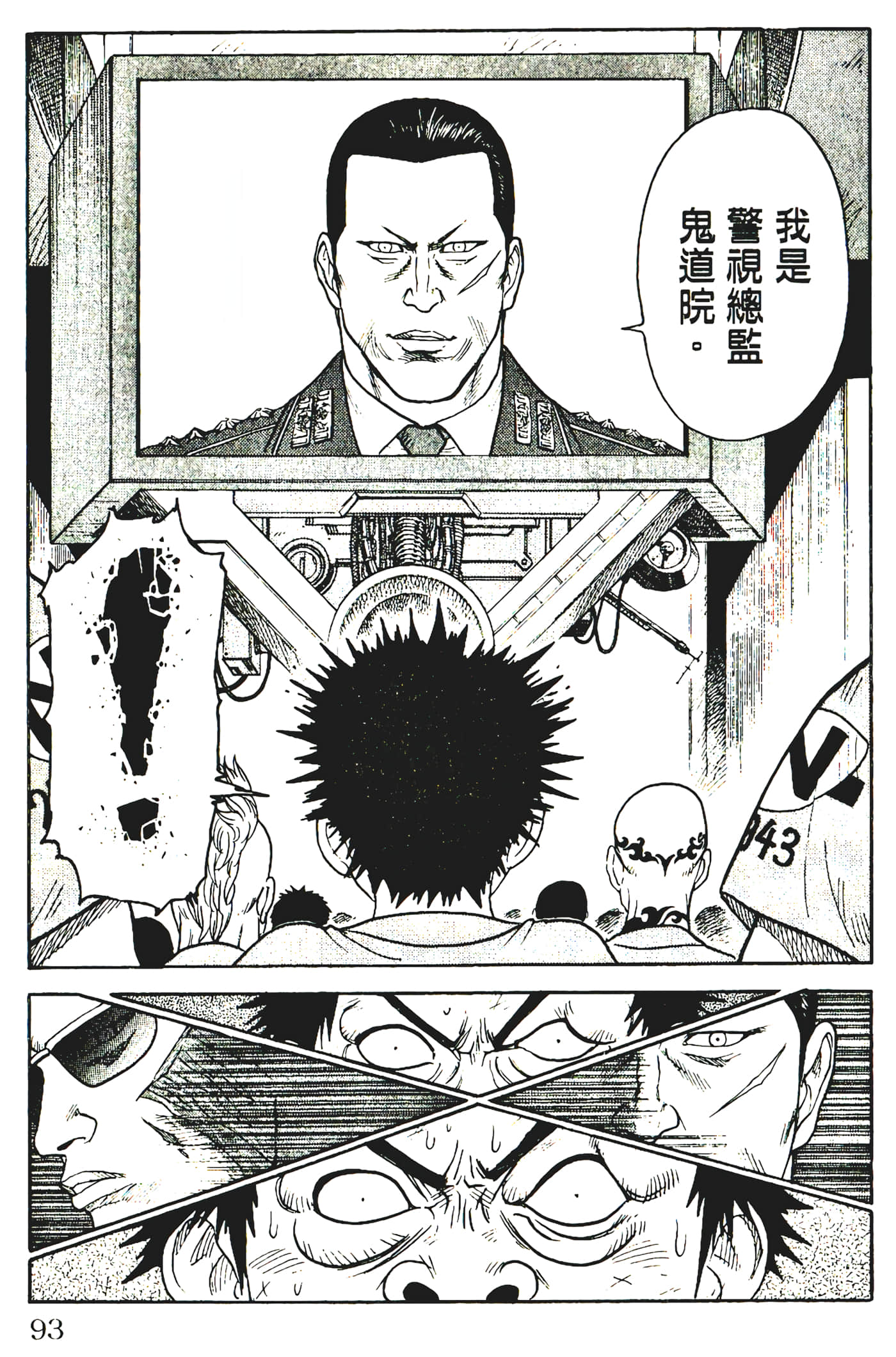 Page 95