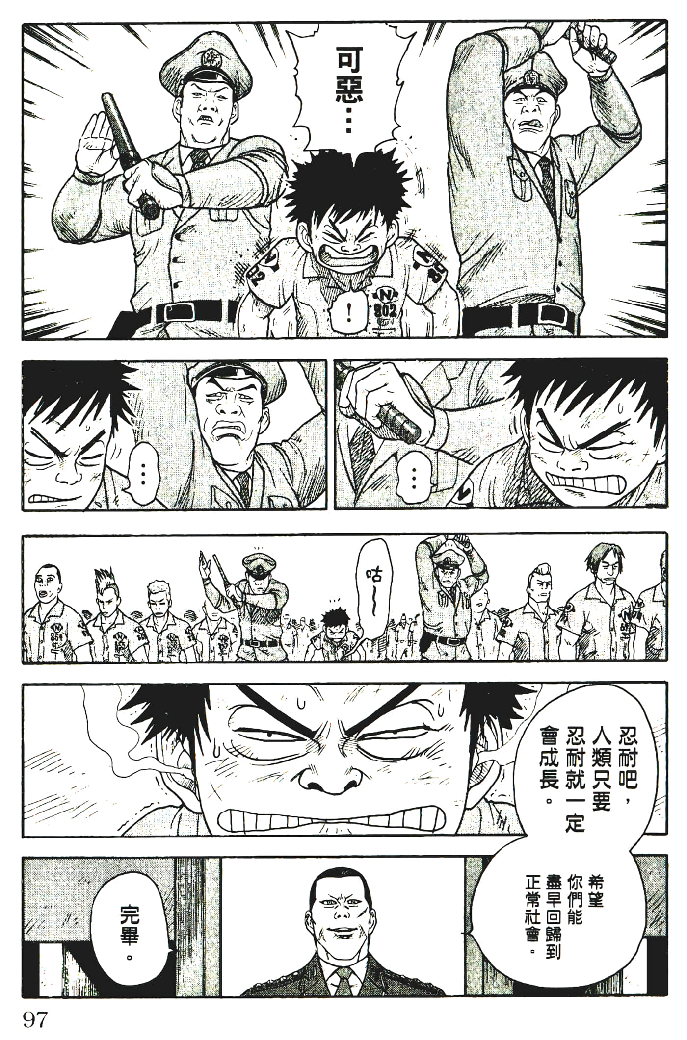 Page 99