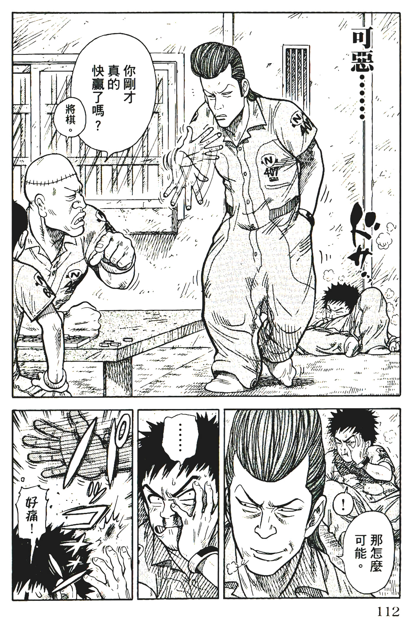 Page 114