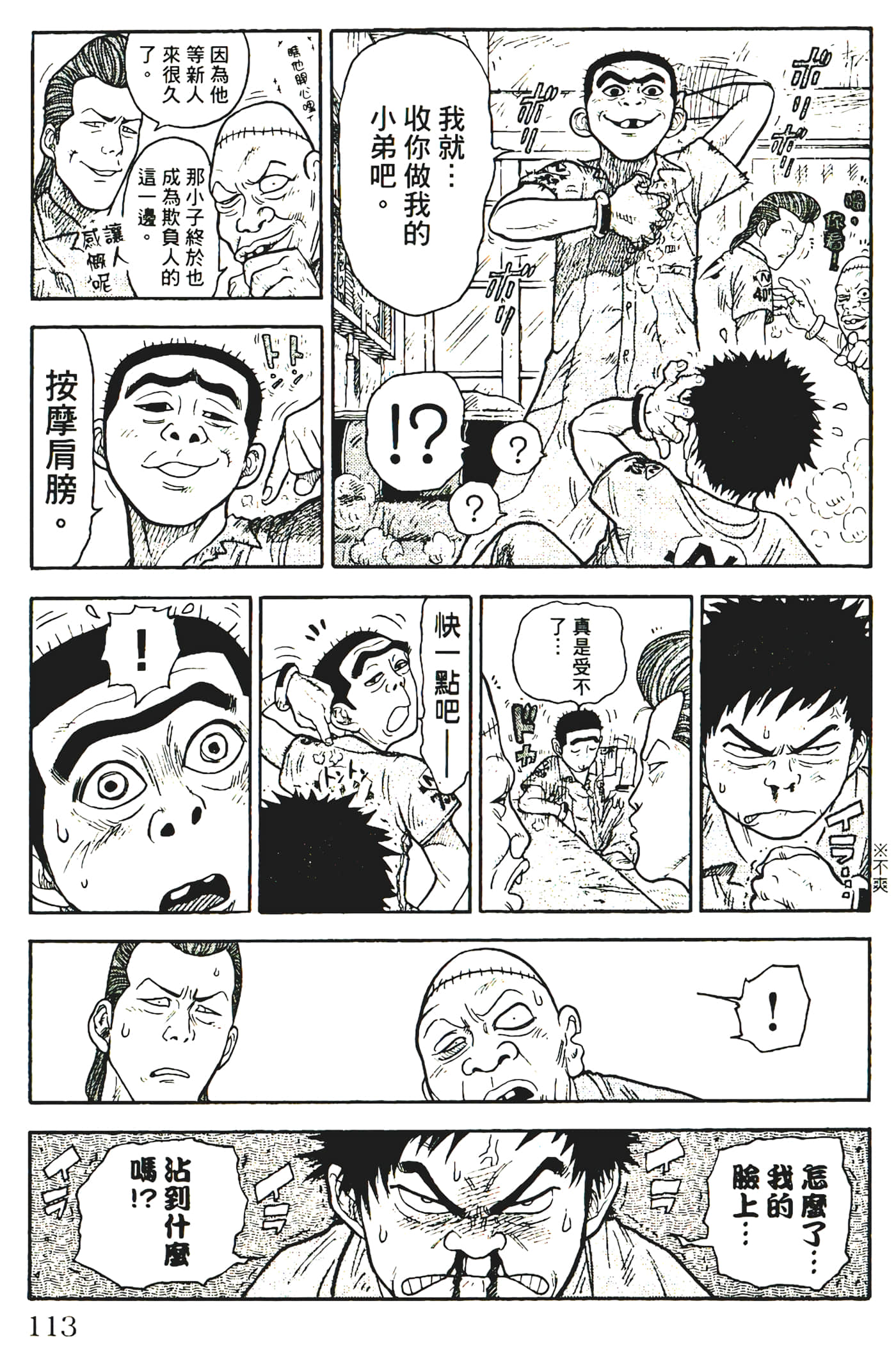 Page 115