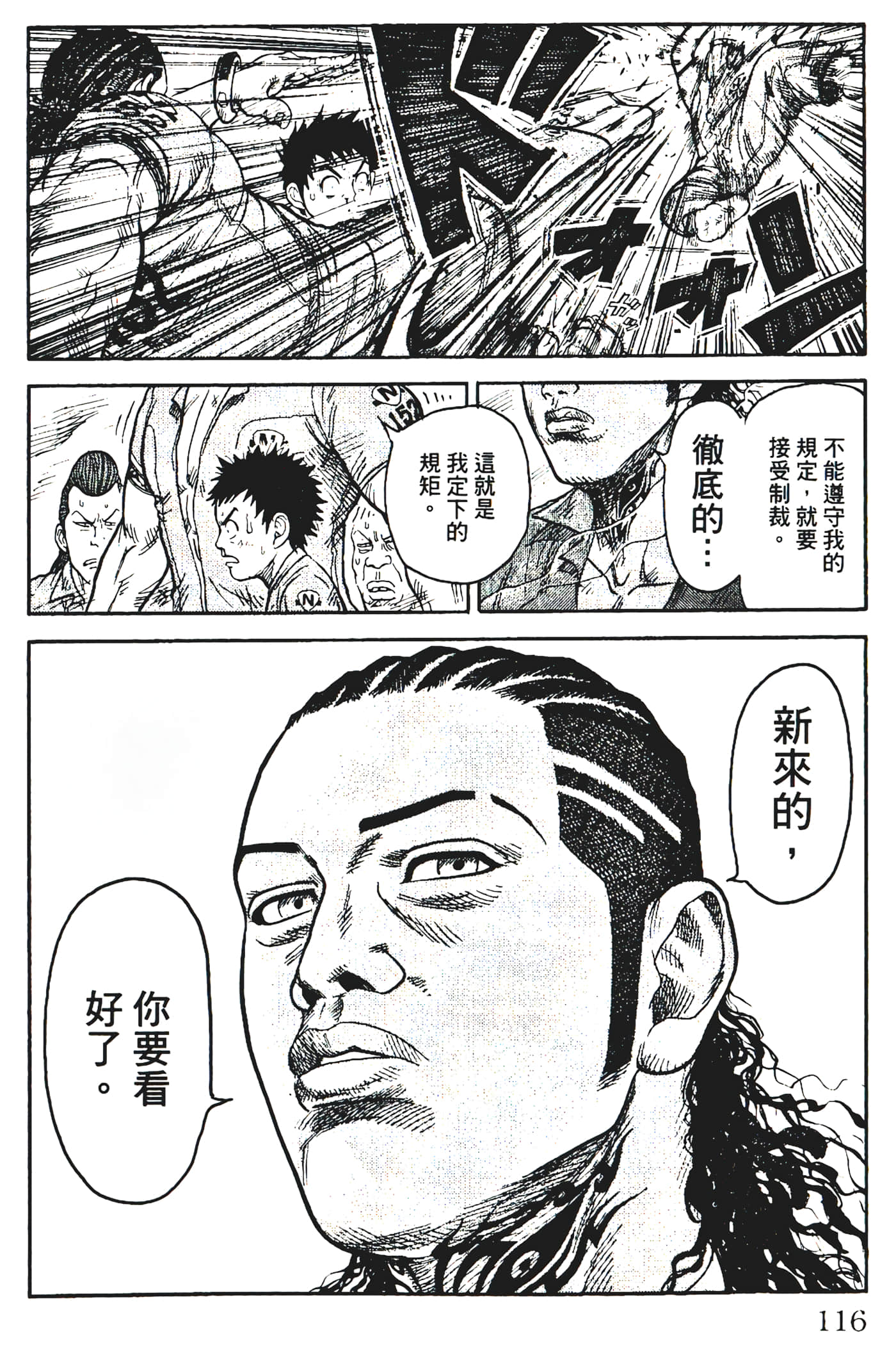 Page 118