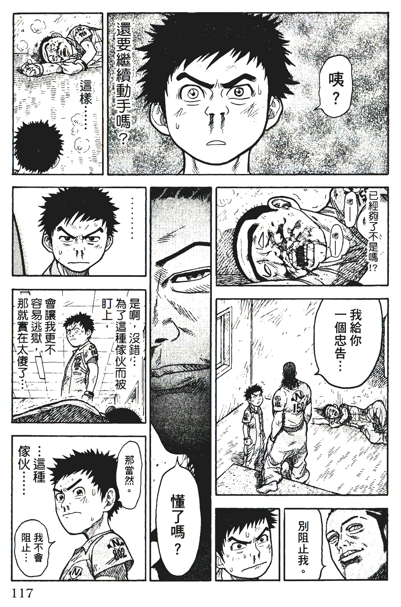 Page 119