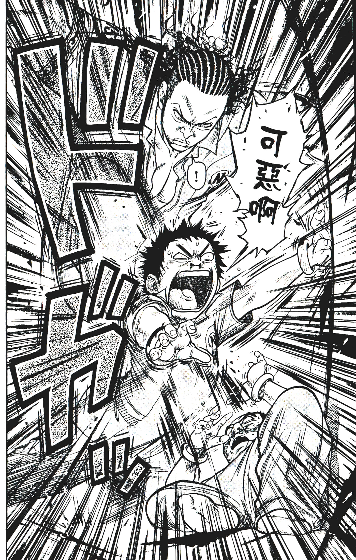 Page 122