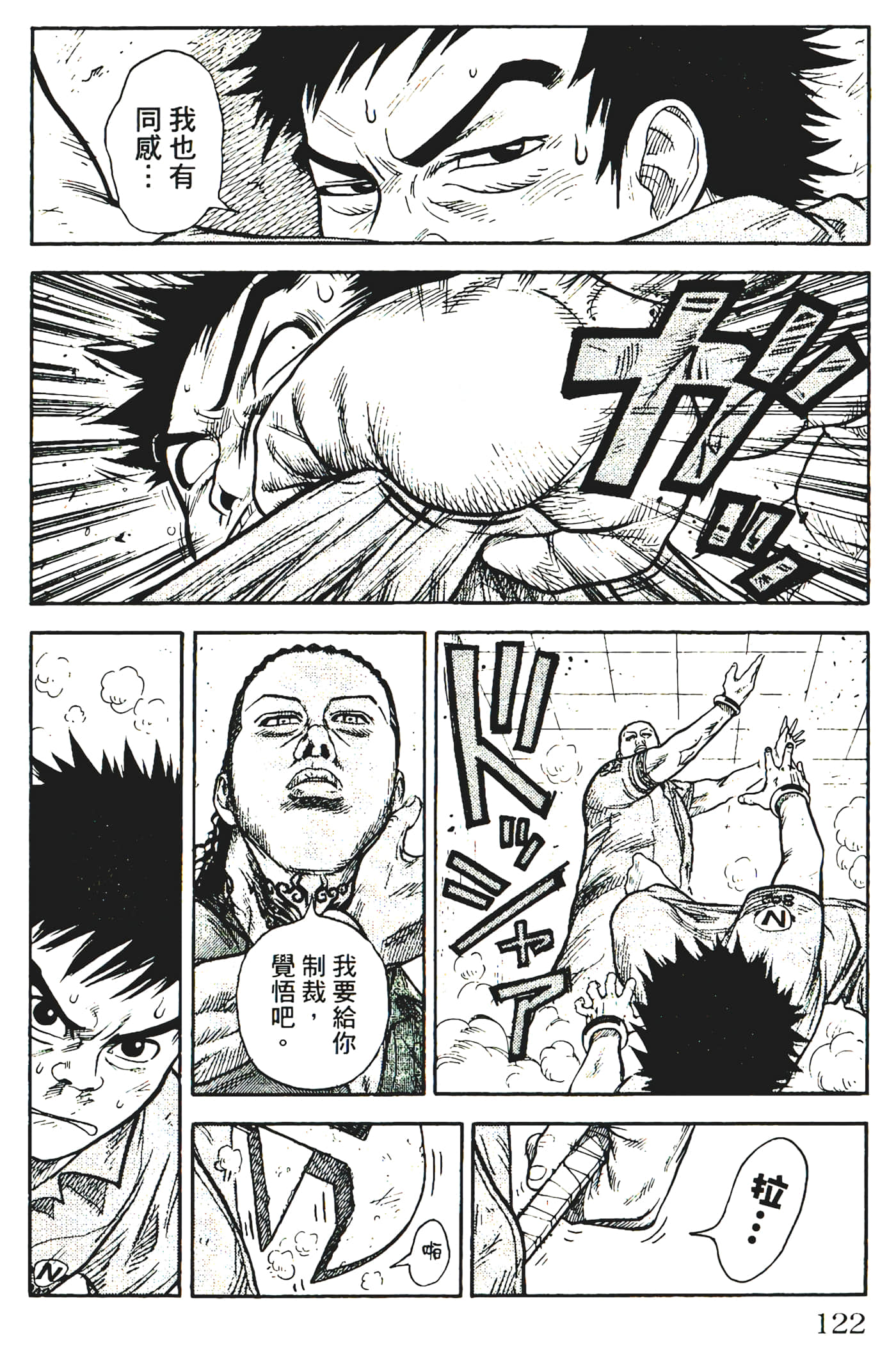 Page 124