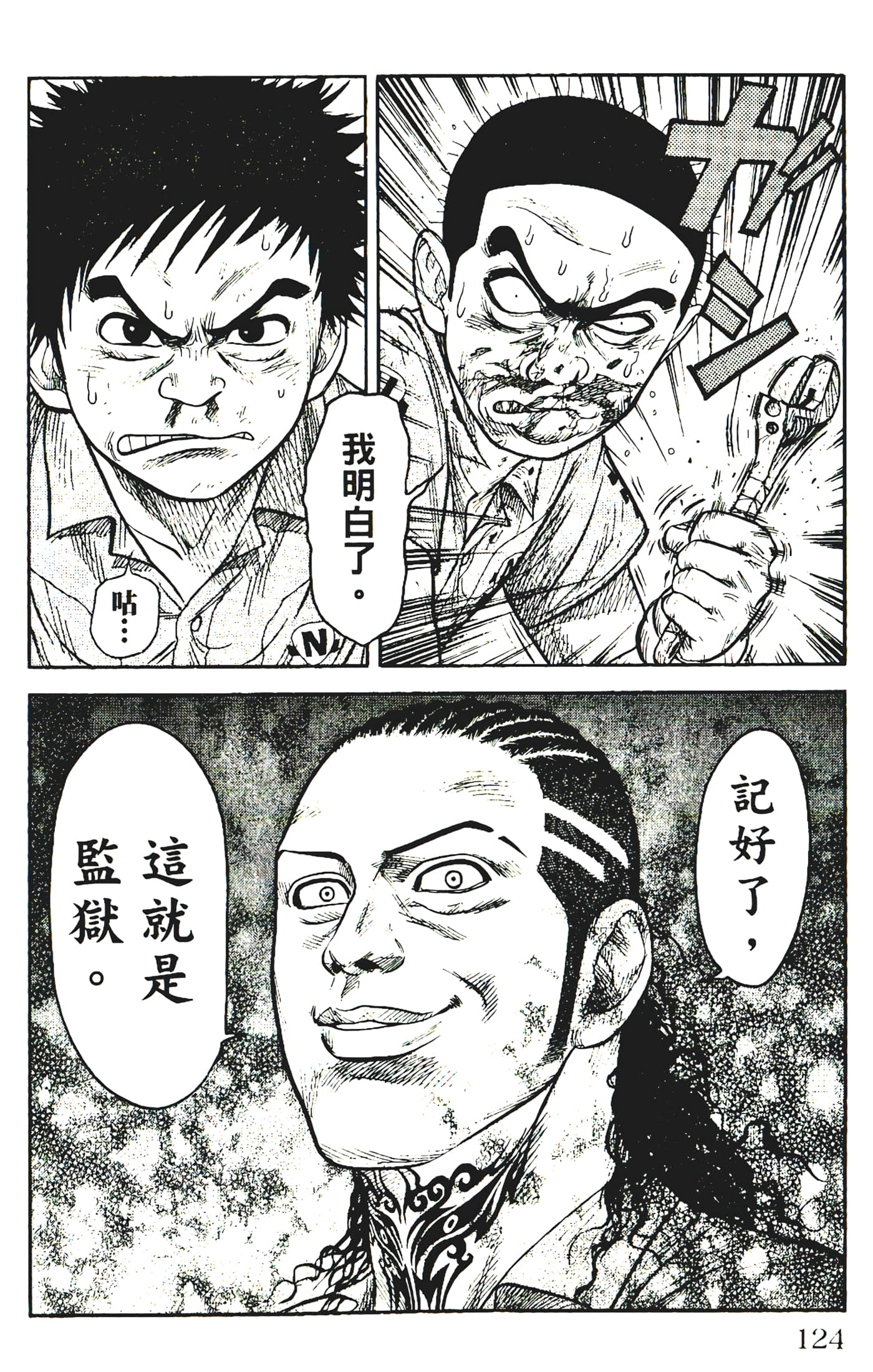 Page 126