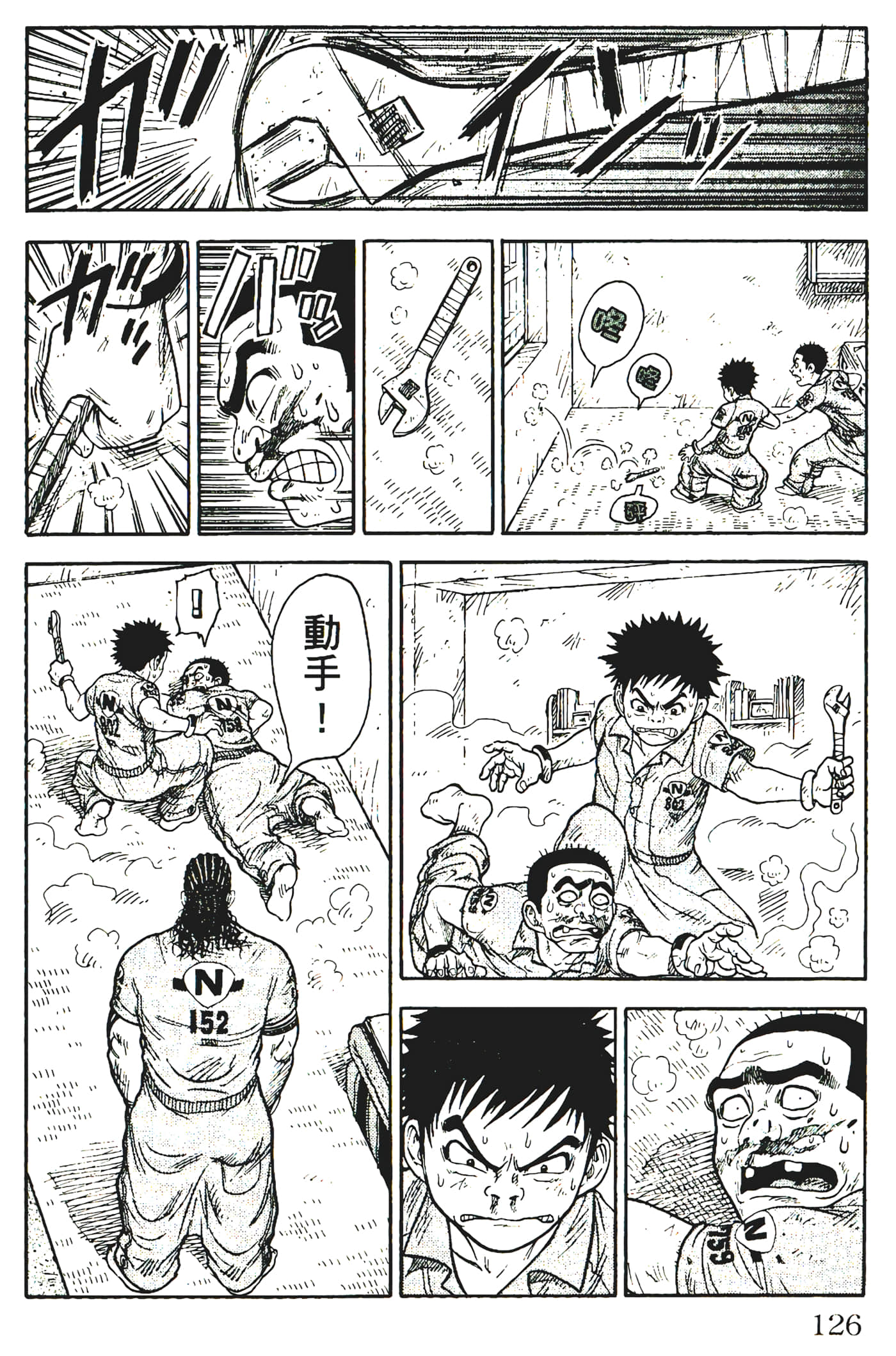 Page 128