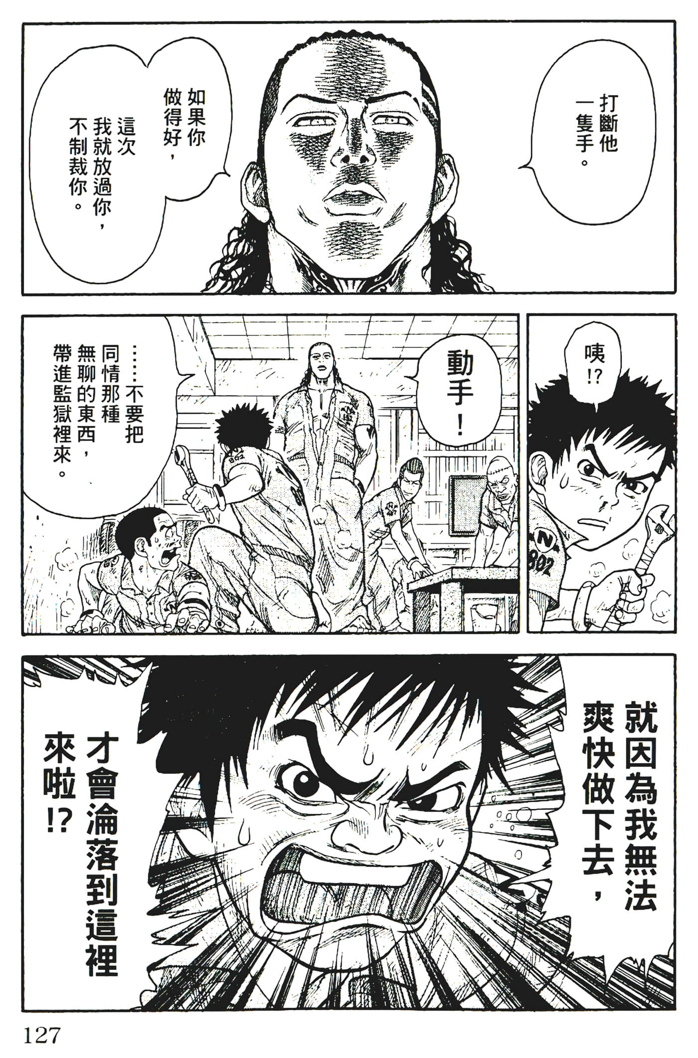 Page 129
