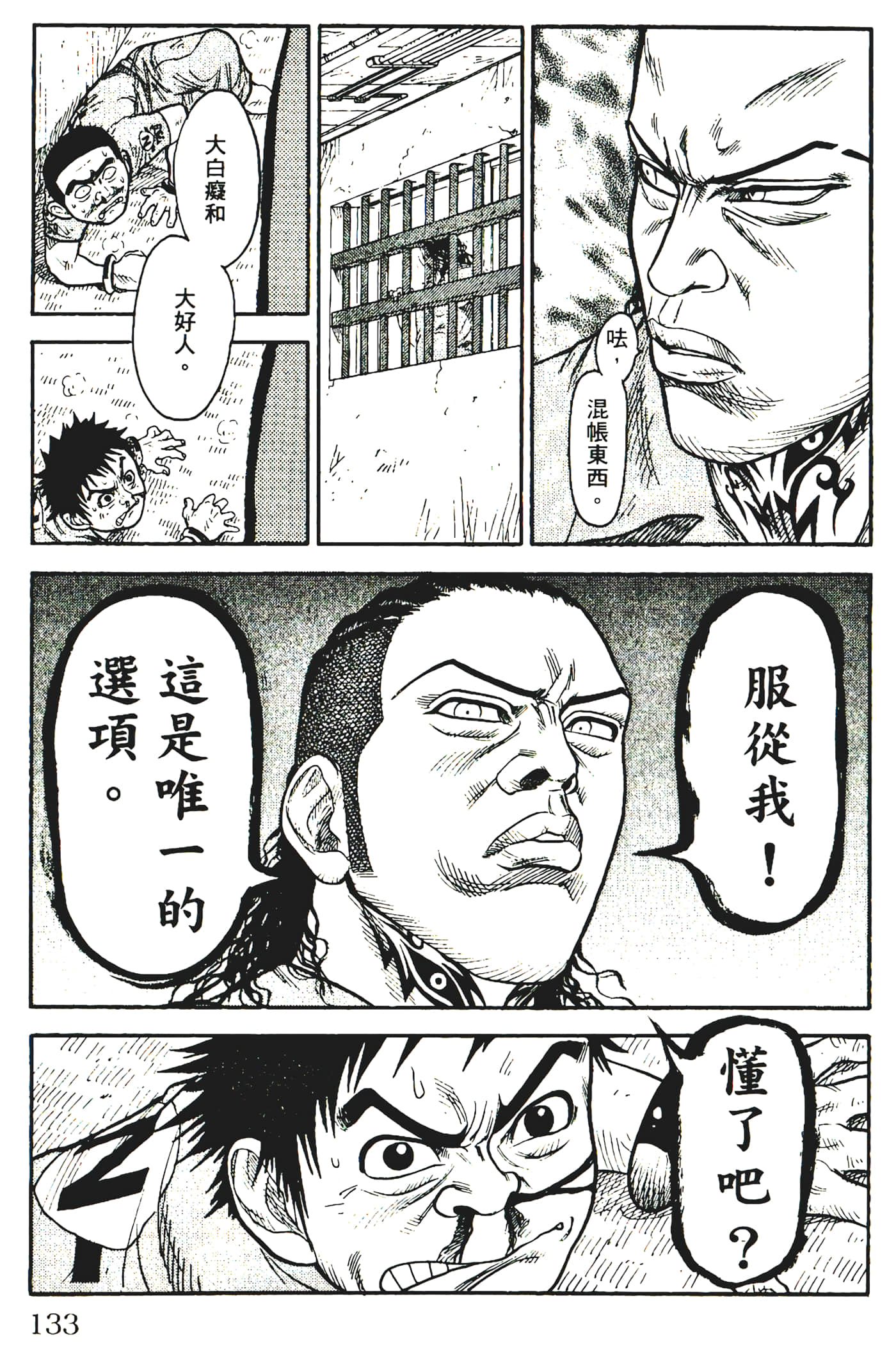 Page 135