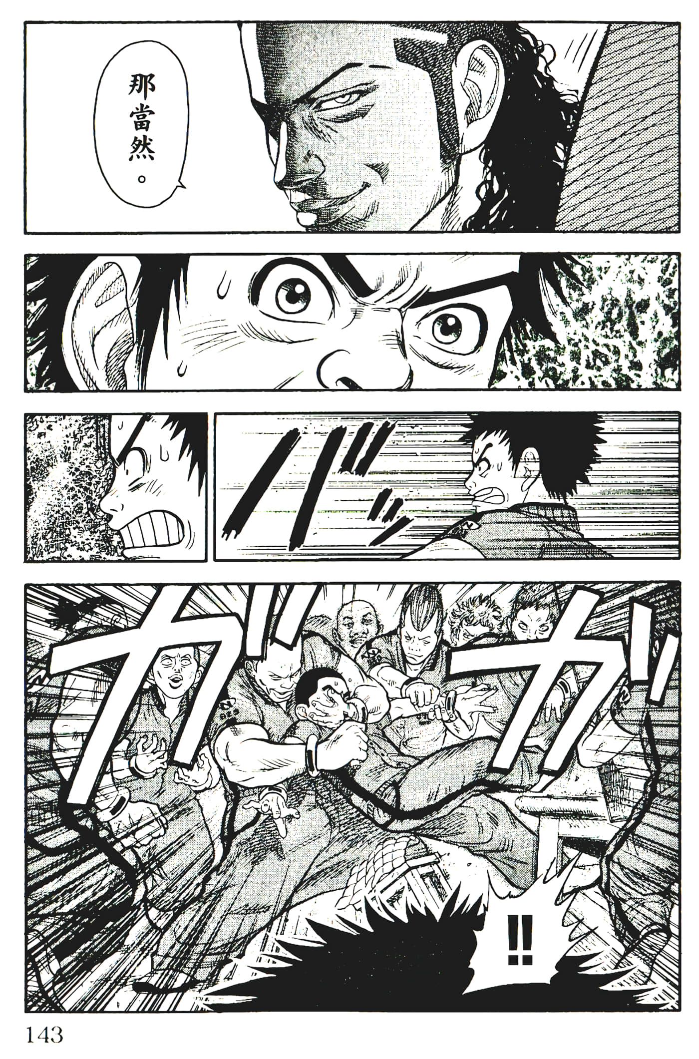 Page 145