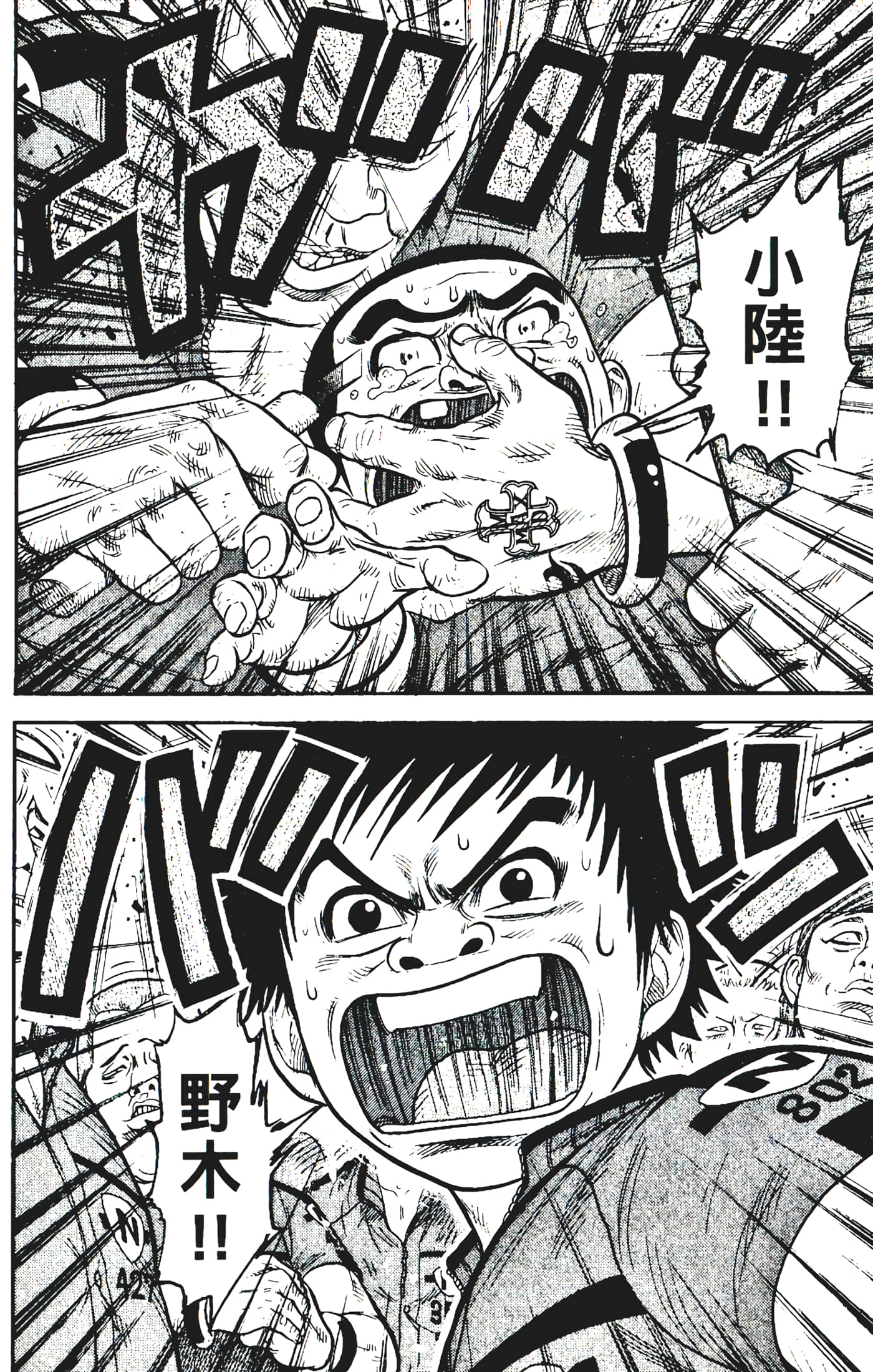Page 146