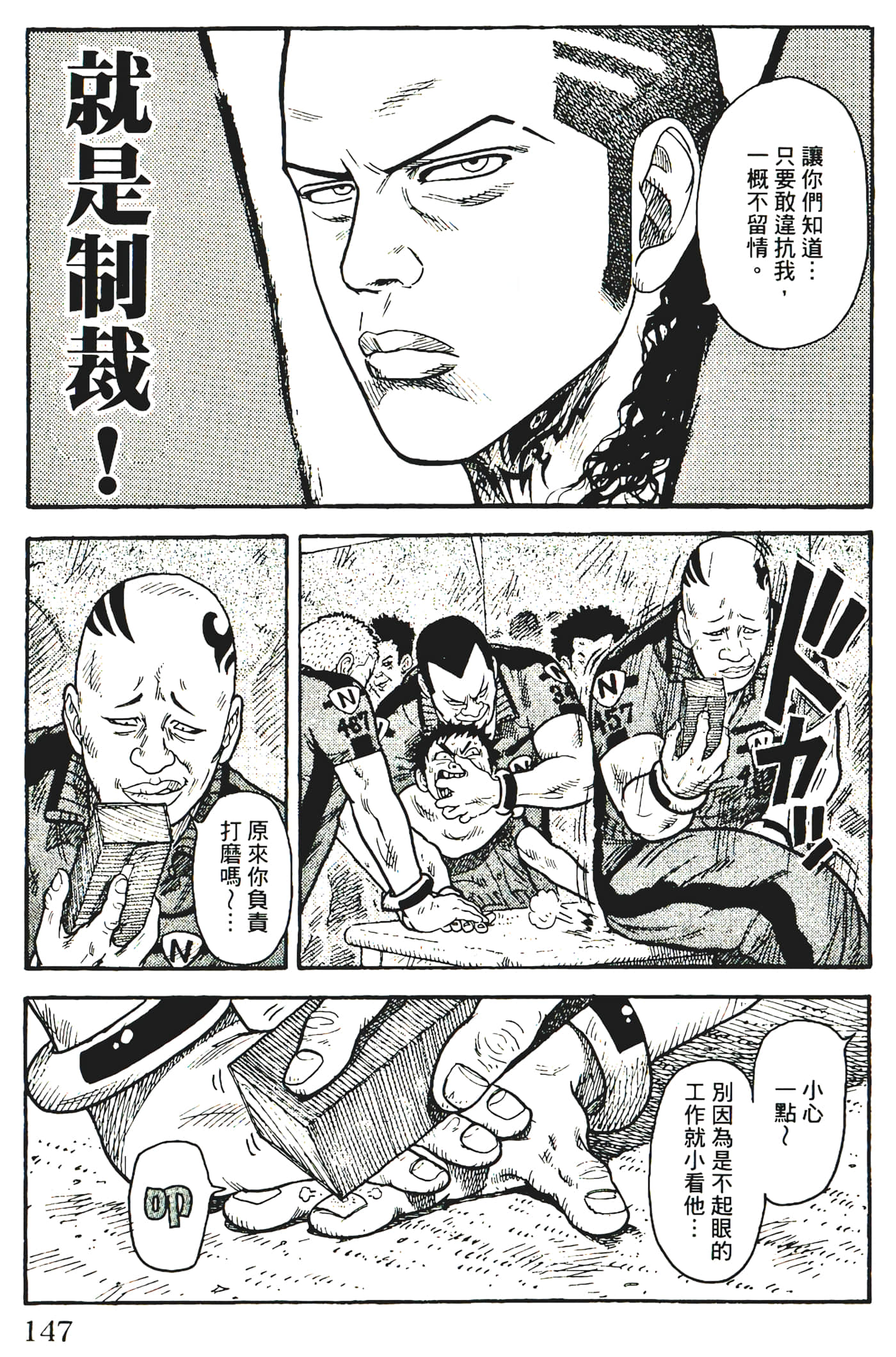 Page 149