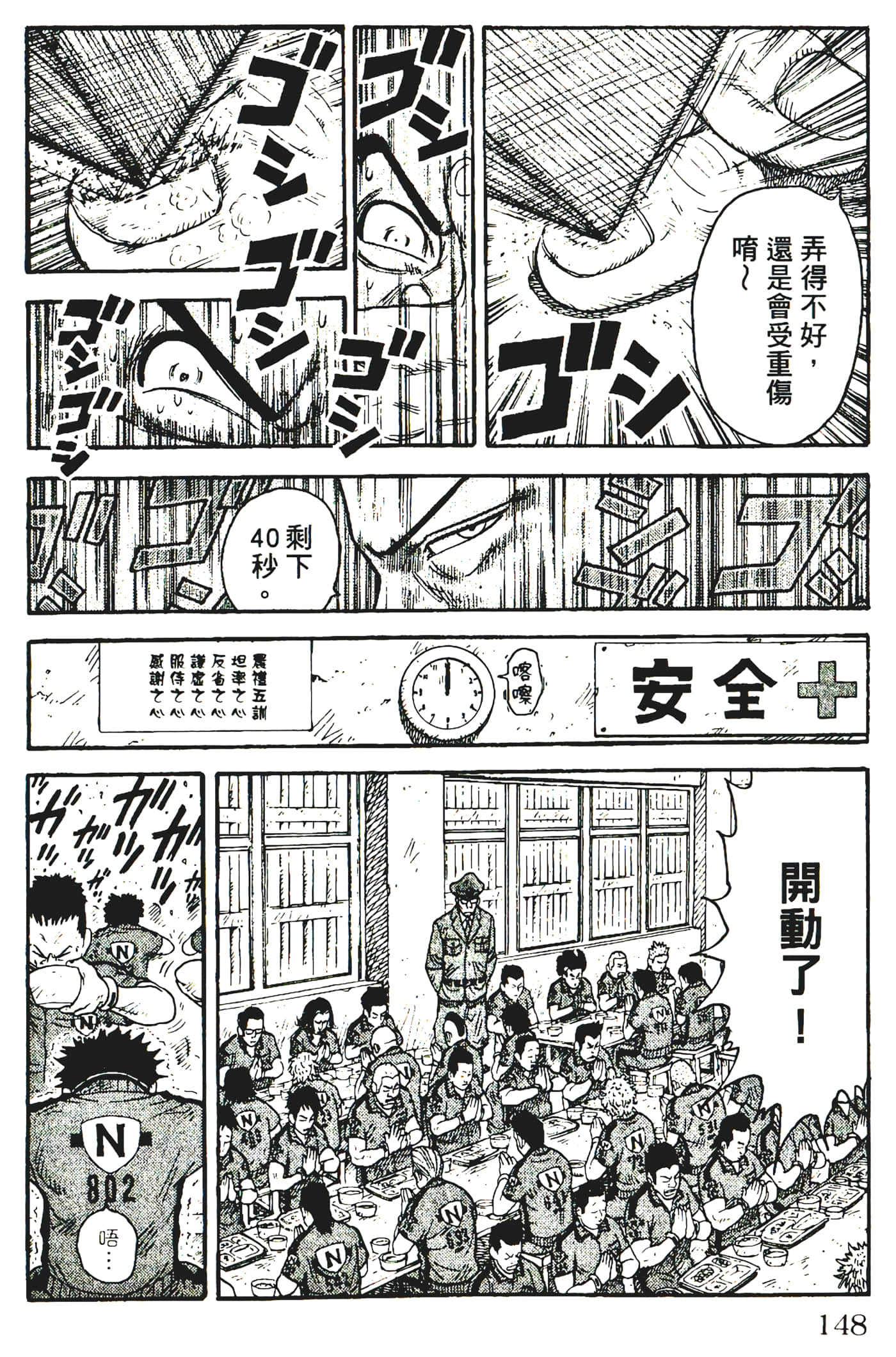 Page 150