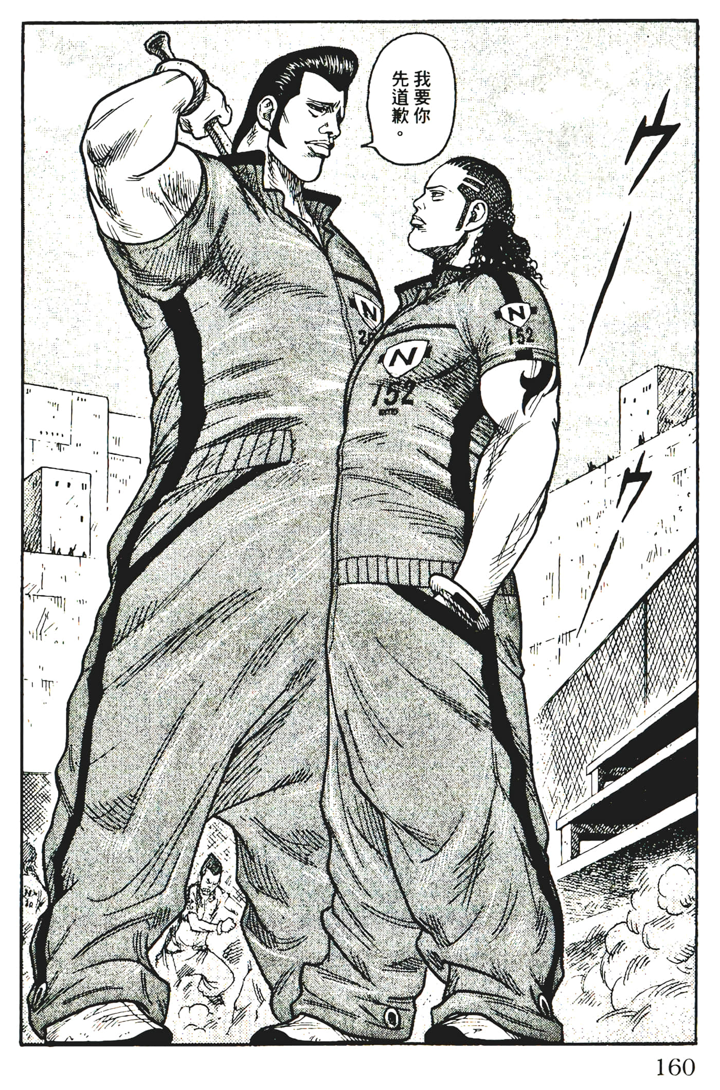 Page 162