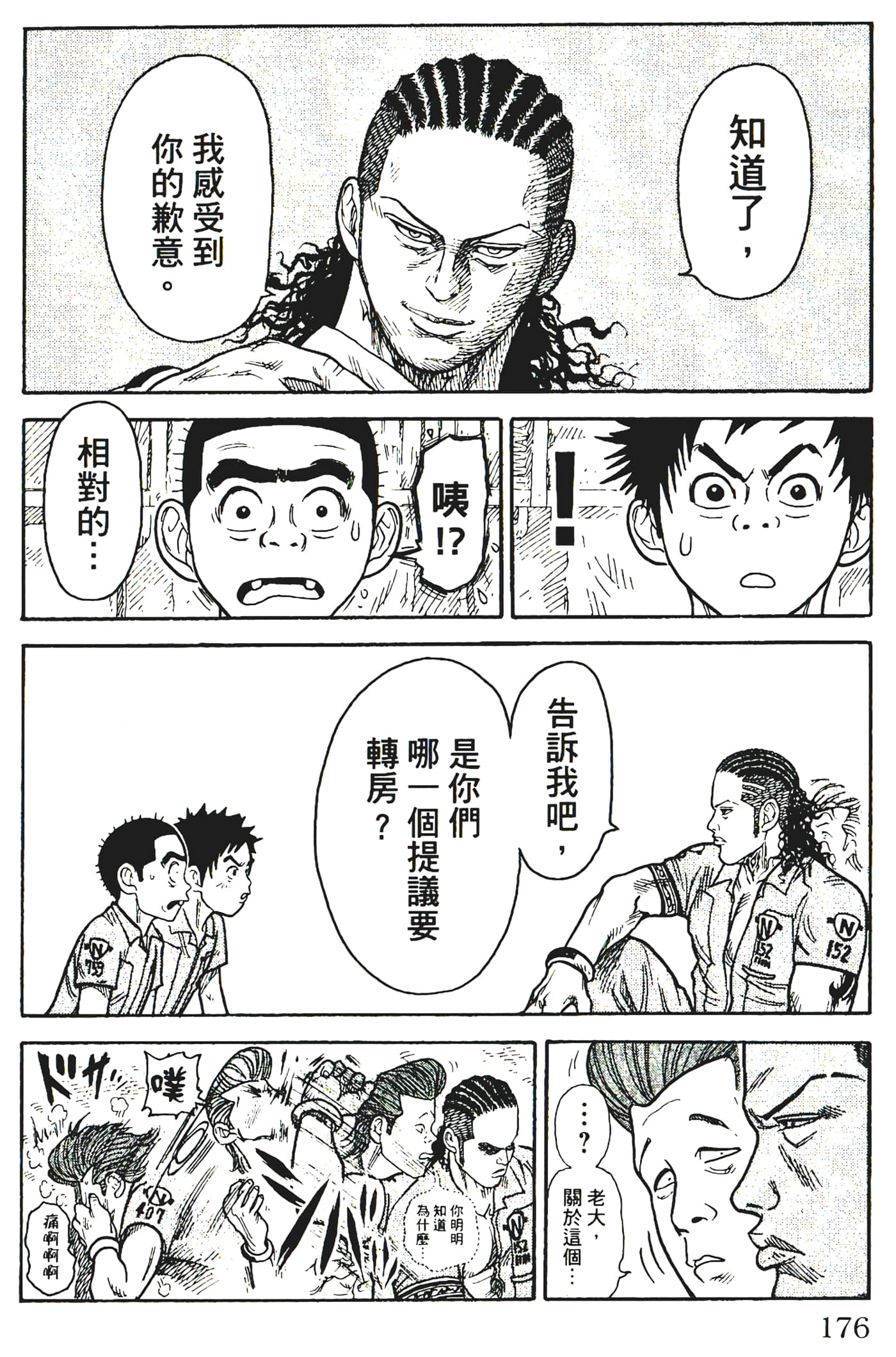 Page 178