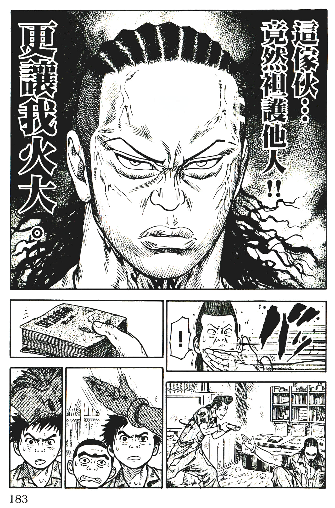 Page 185