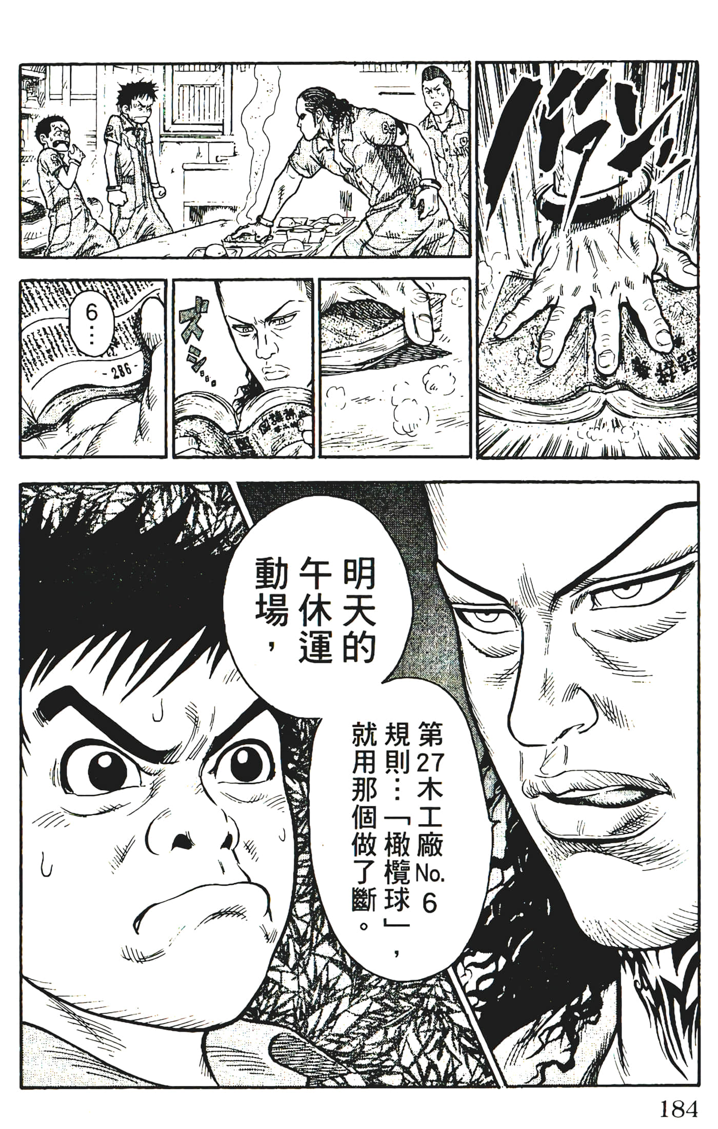 Page 186
