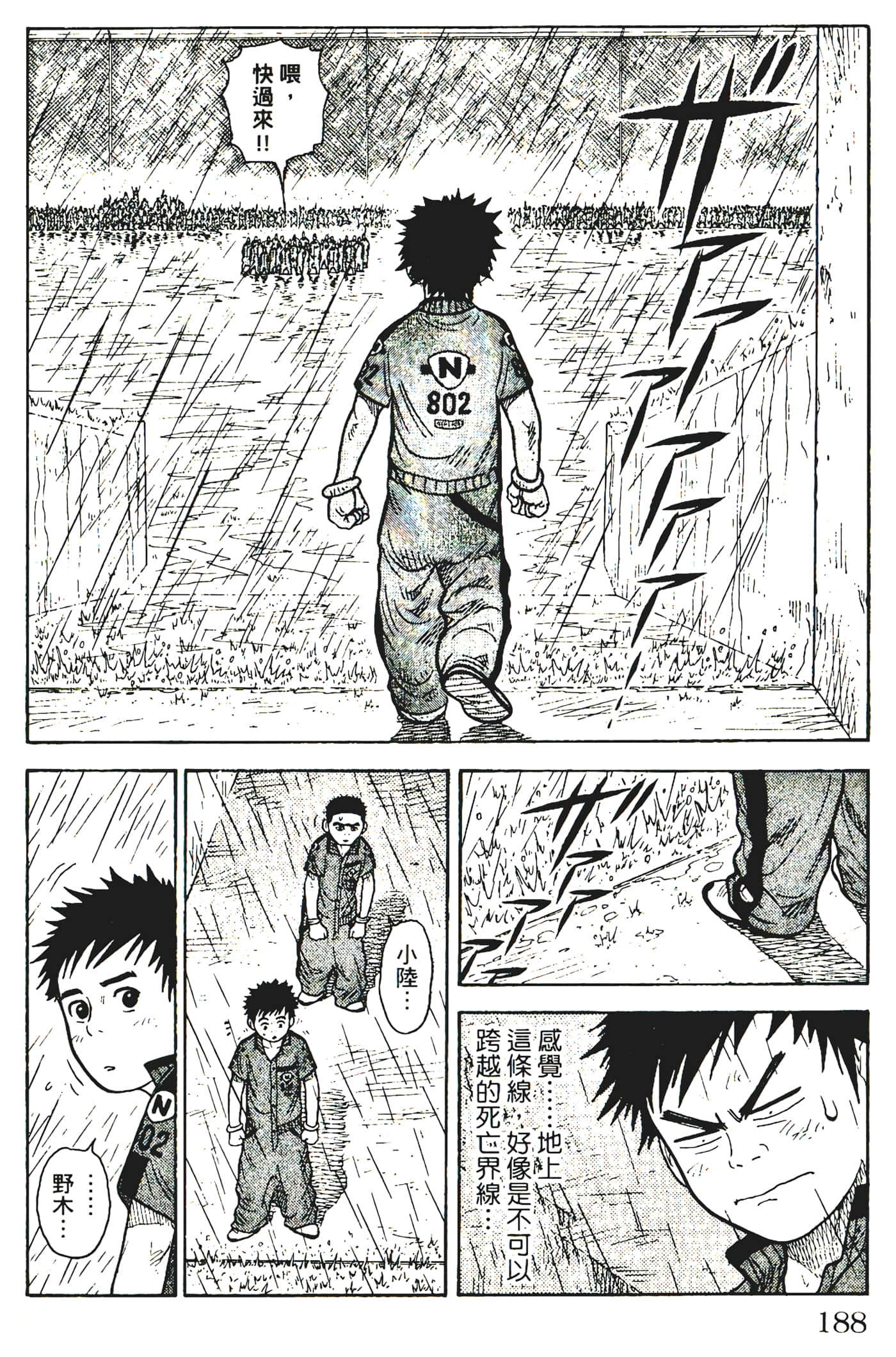 Page 190