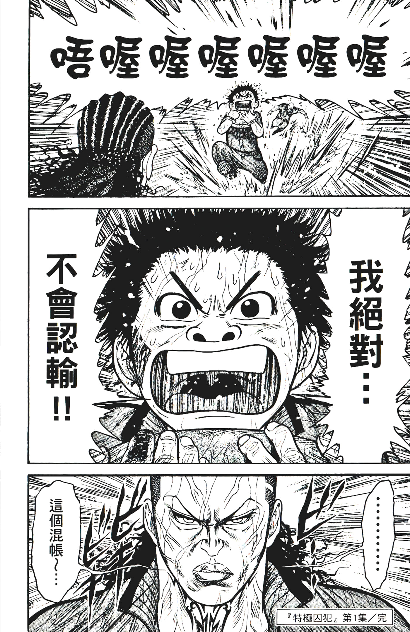 Page 206