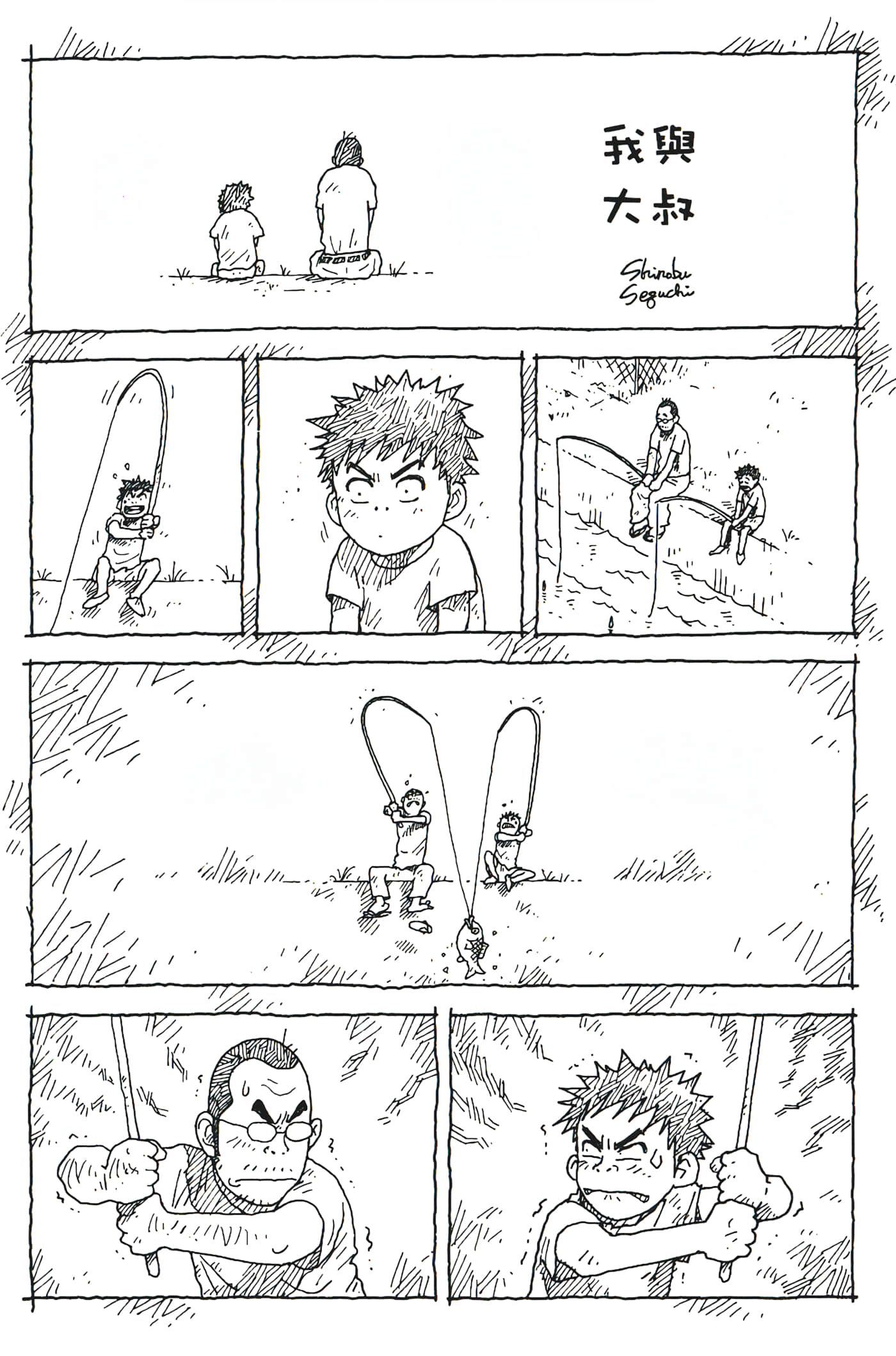 Page 208