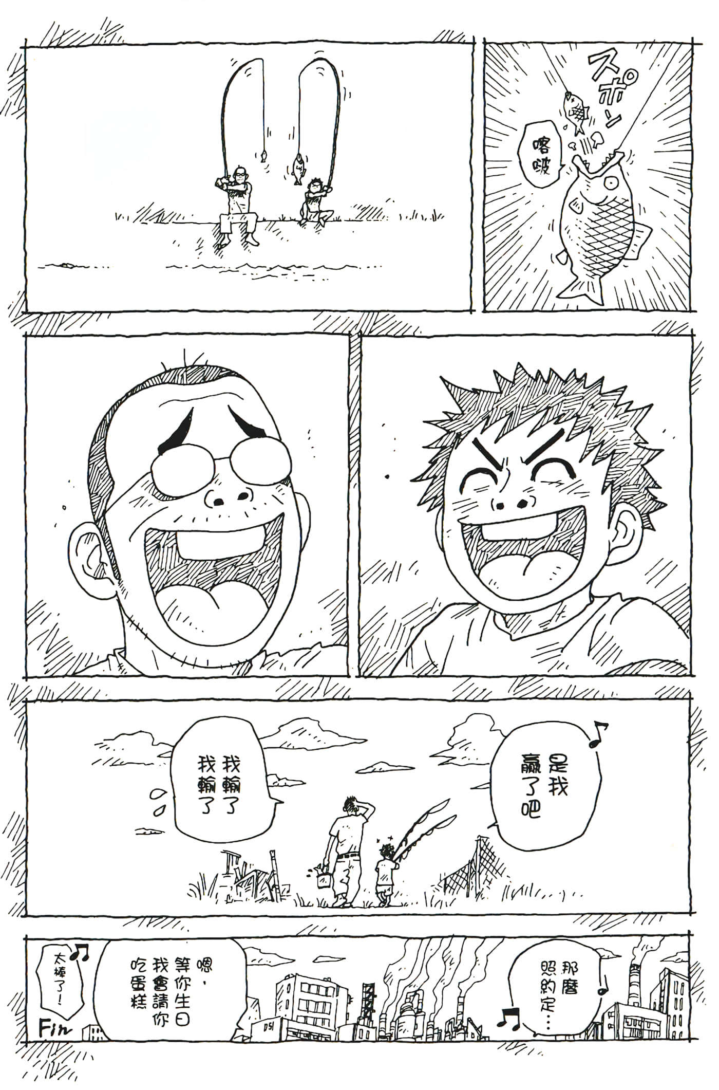 Page 209