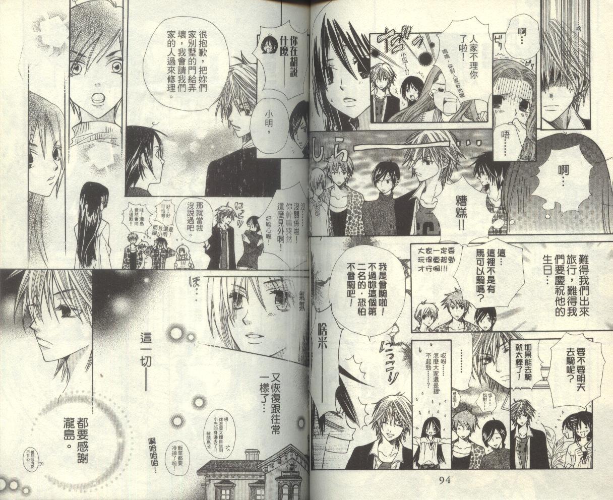 Page 50