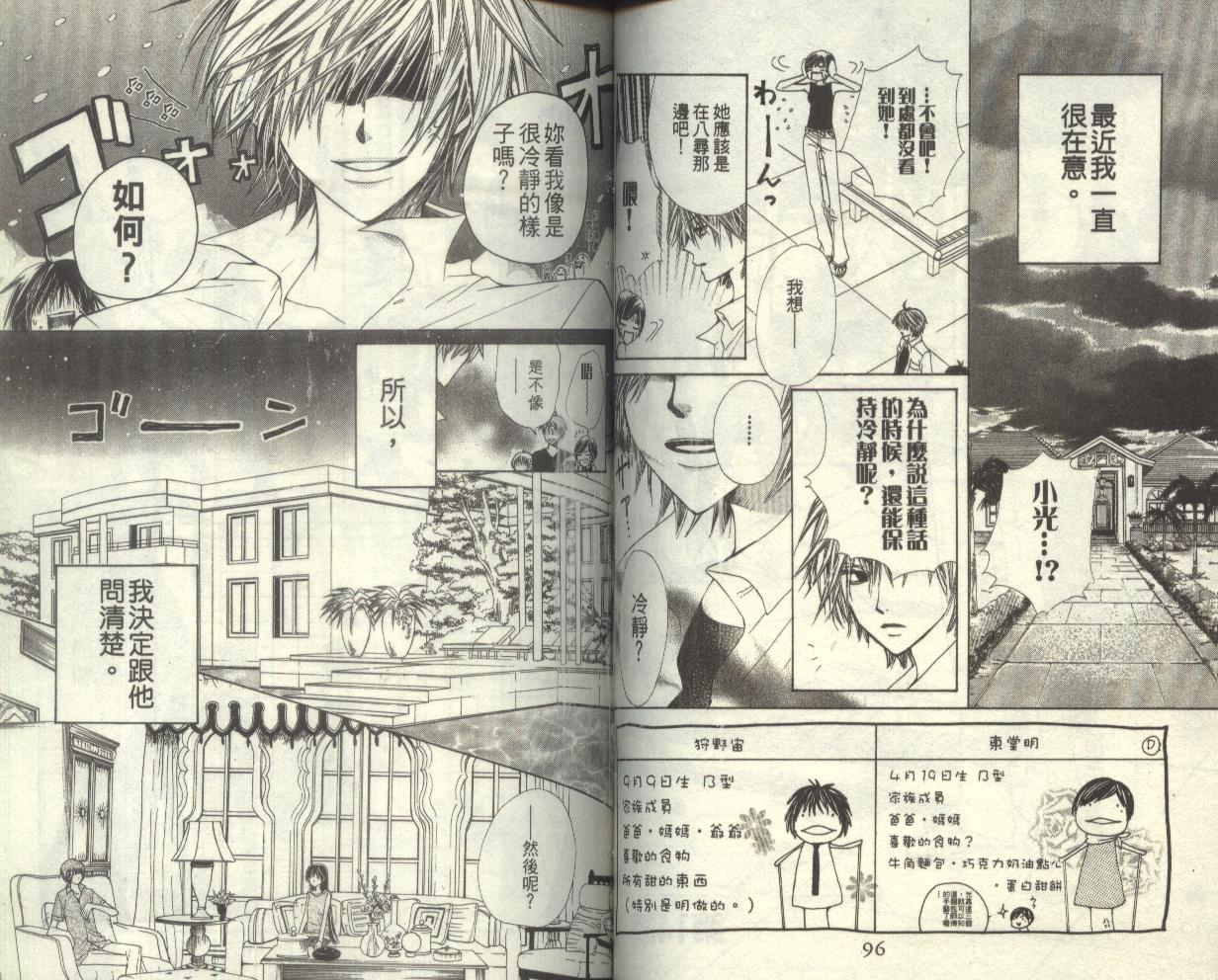 Page 52
