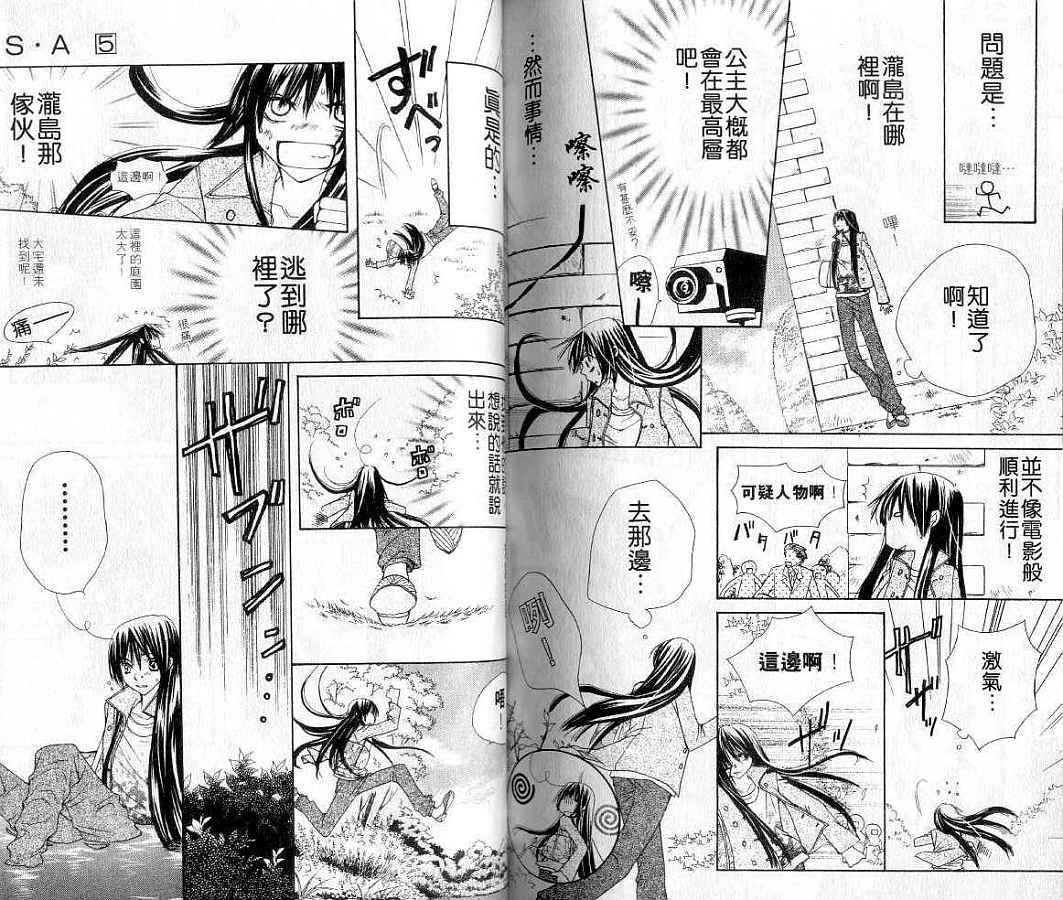 Page 73