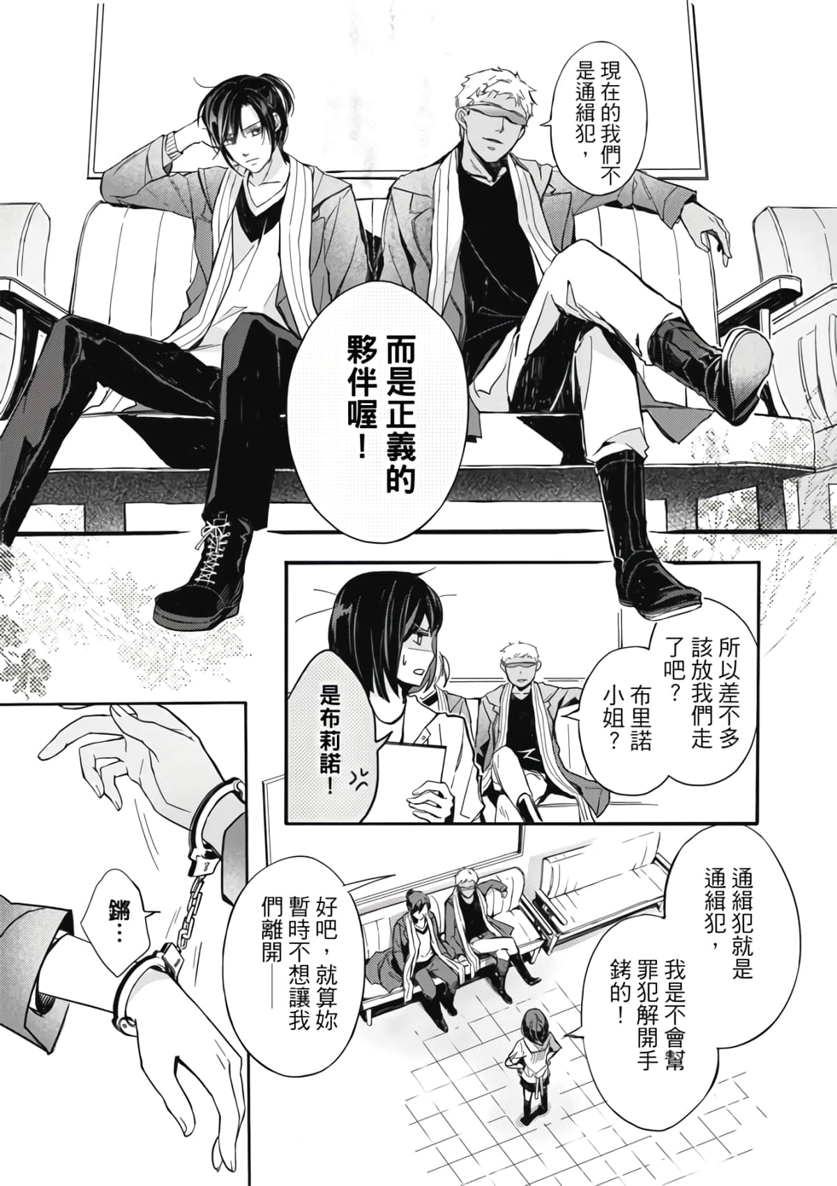 Page 55